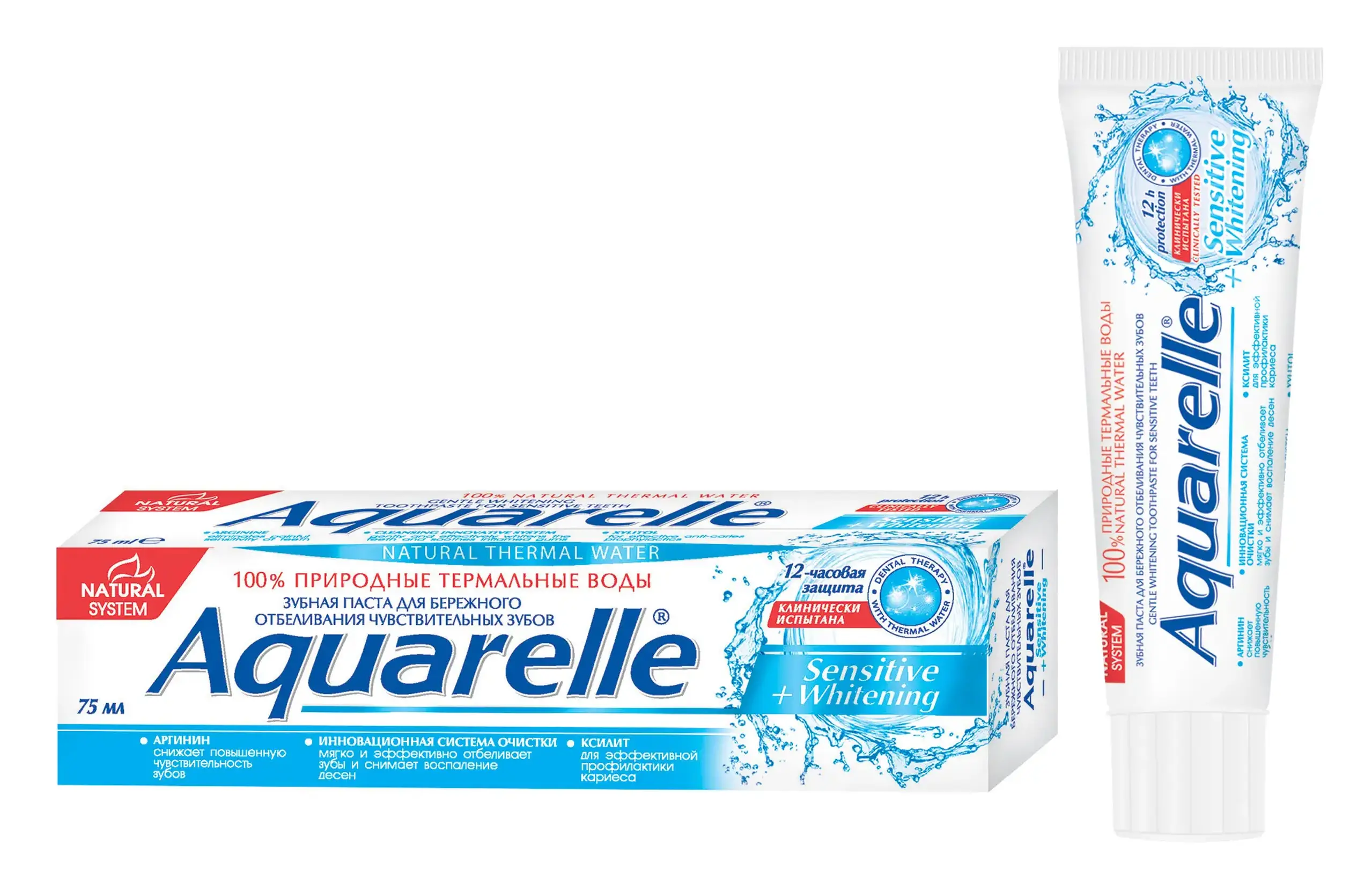 Aquarelle thermal pasta dinti sensitive&whitening 75ml