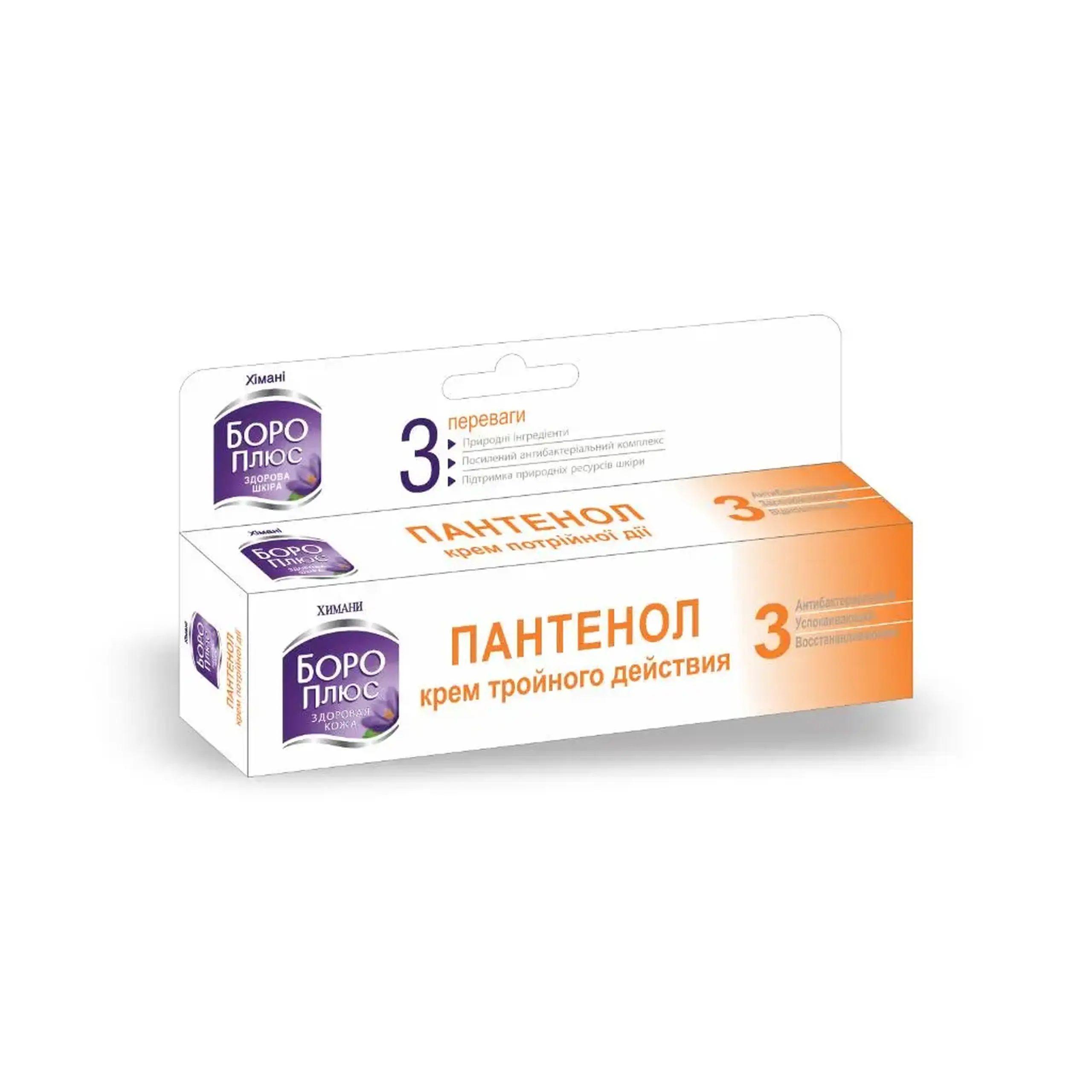 Boro Plus Pantenol 35ml