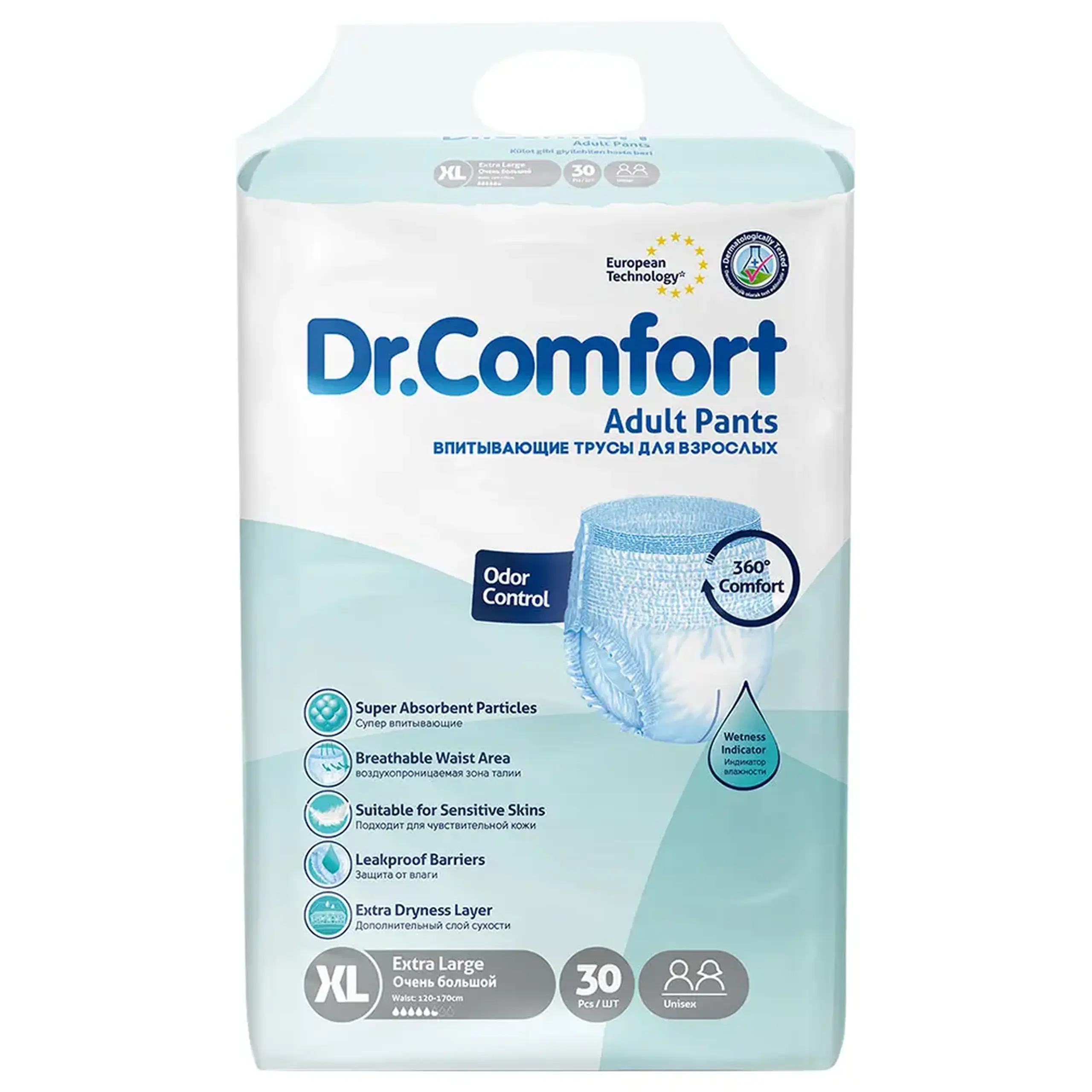 dr.comfort pants pentru adulti 30b M N2