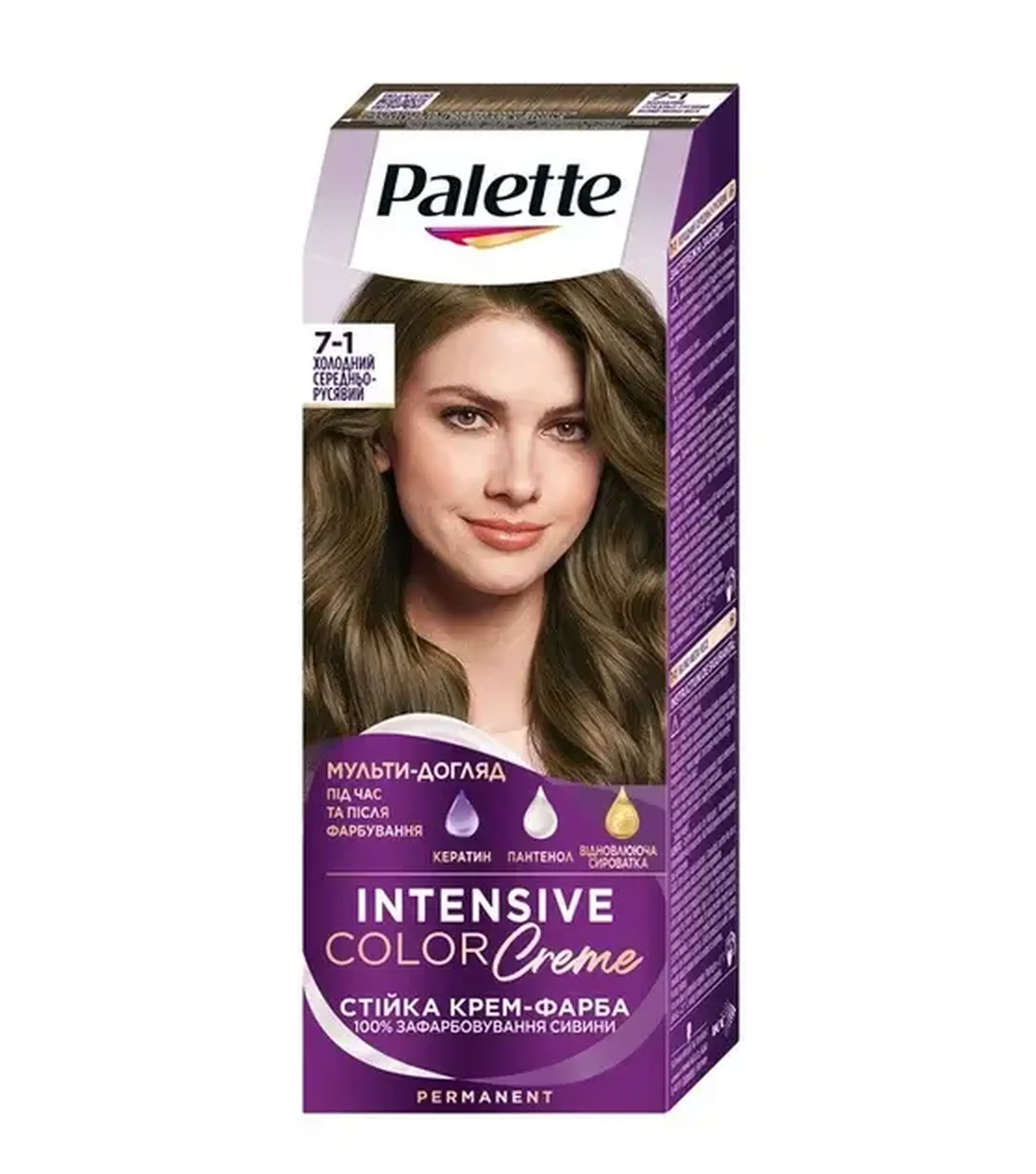 Palette ICC C6 7-1