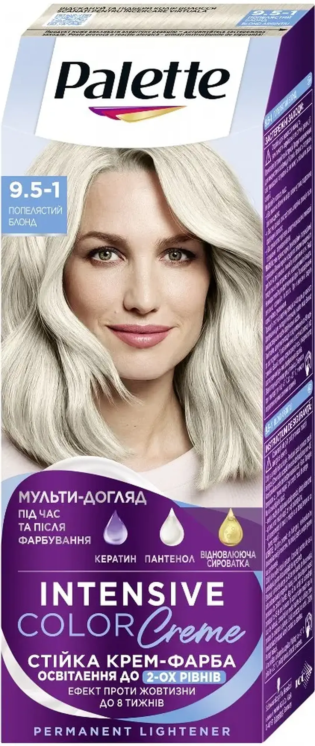 Palette ICC C9 9.5-1