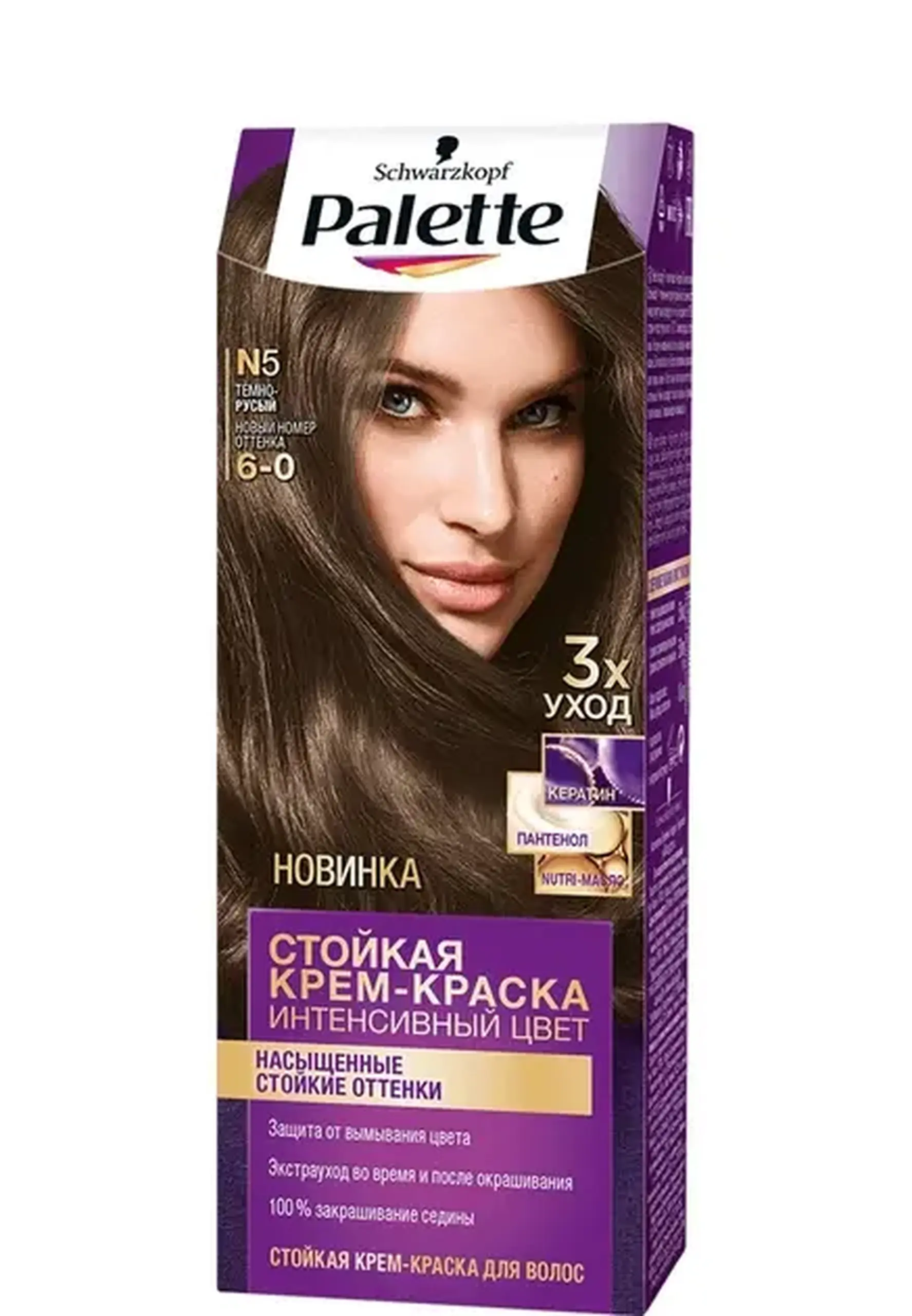 Palette ICC N5 6-0