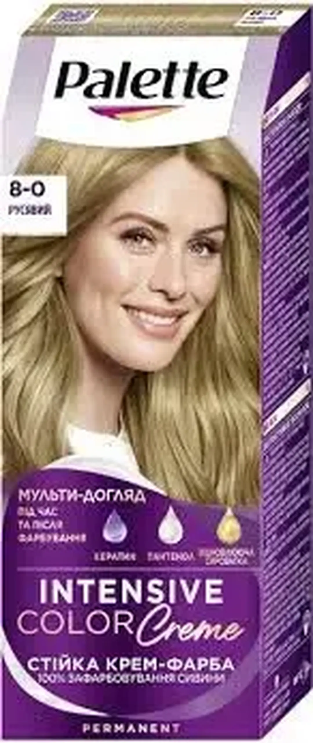 Palette ICC N7 8-0