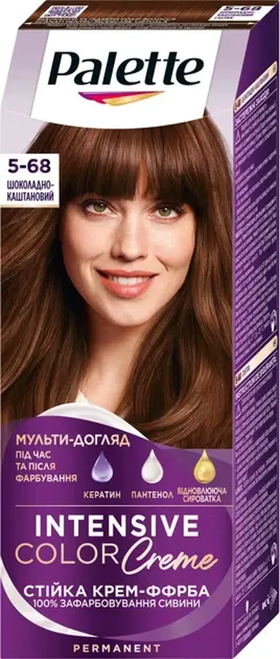 Palette ICC R4 5-68