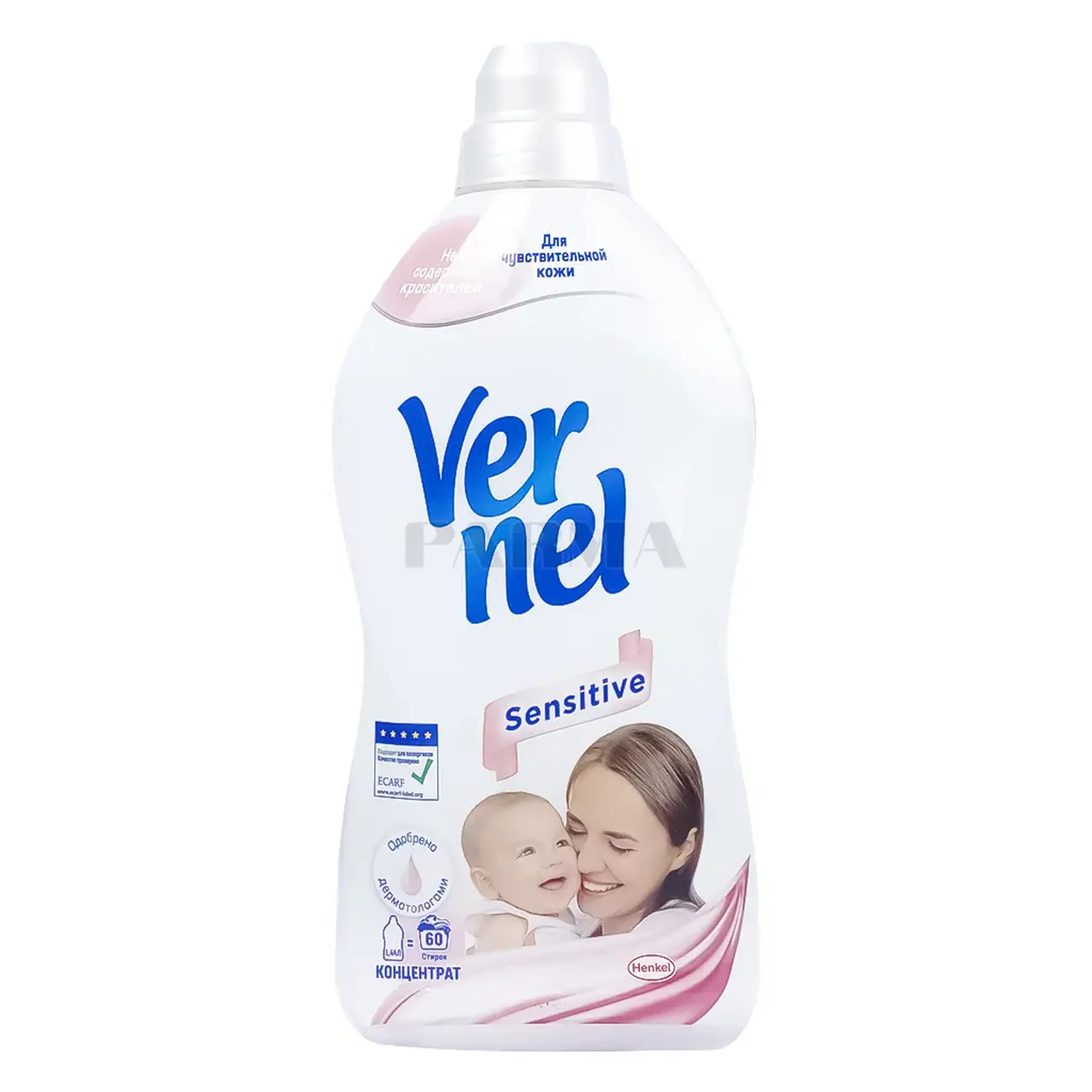 Vernel MAX 1.44L SENSITIVE/12