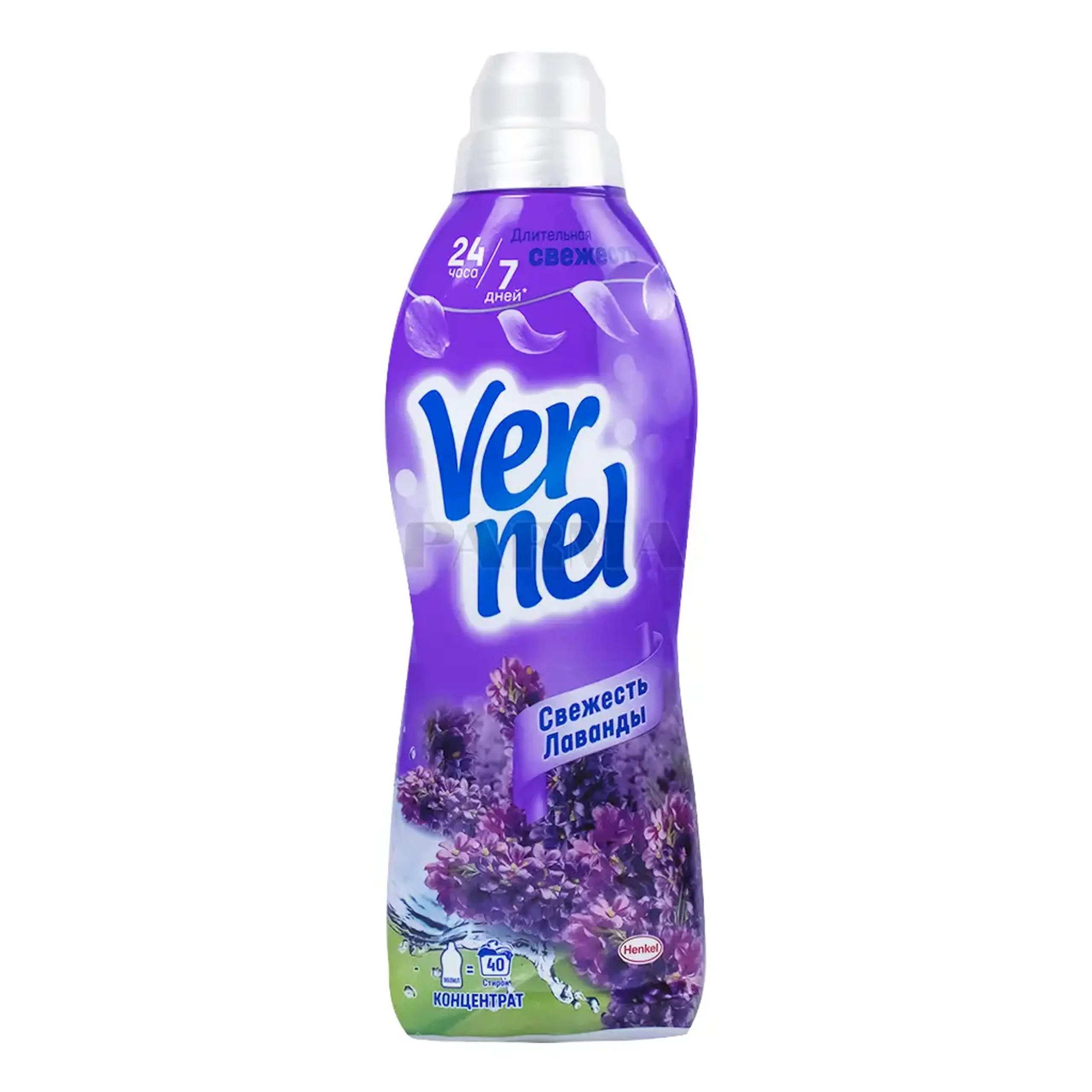 Vernel MAX 1.44L lavanda/12