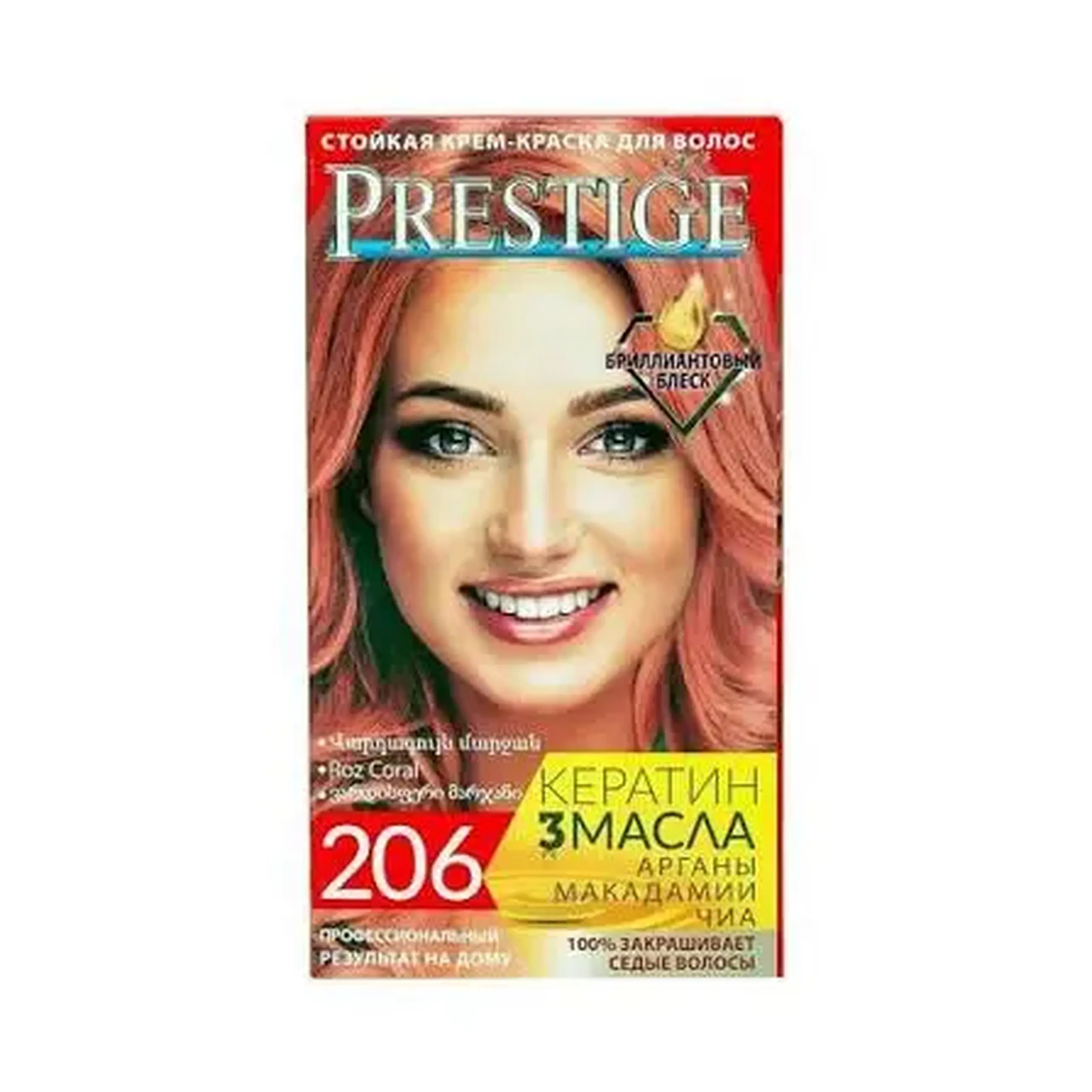 Vopsea p-u par Vip's Prestige No. 206 Roz coral