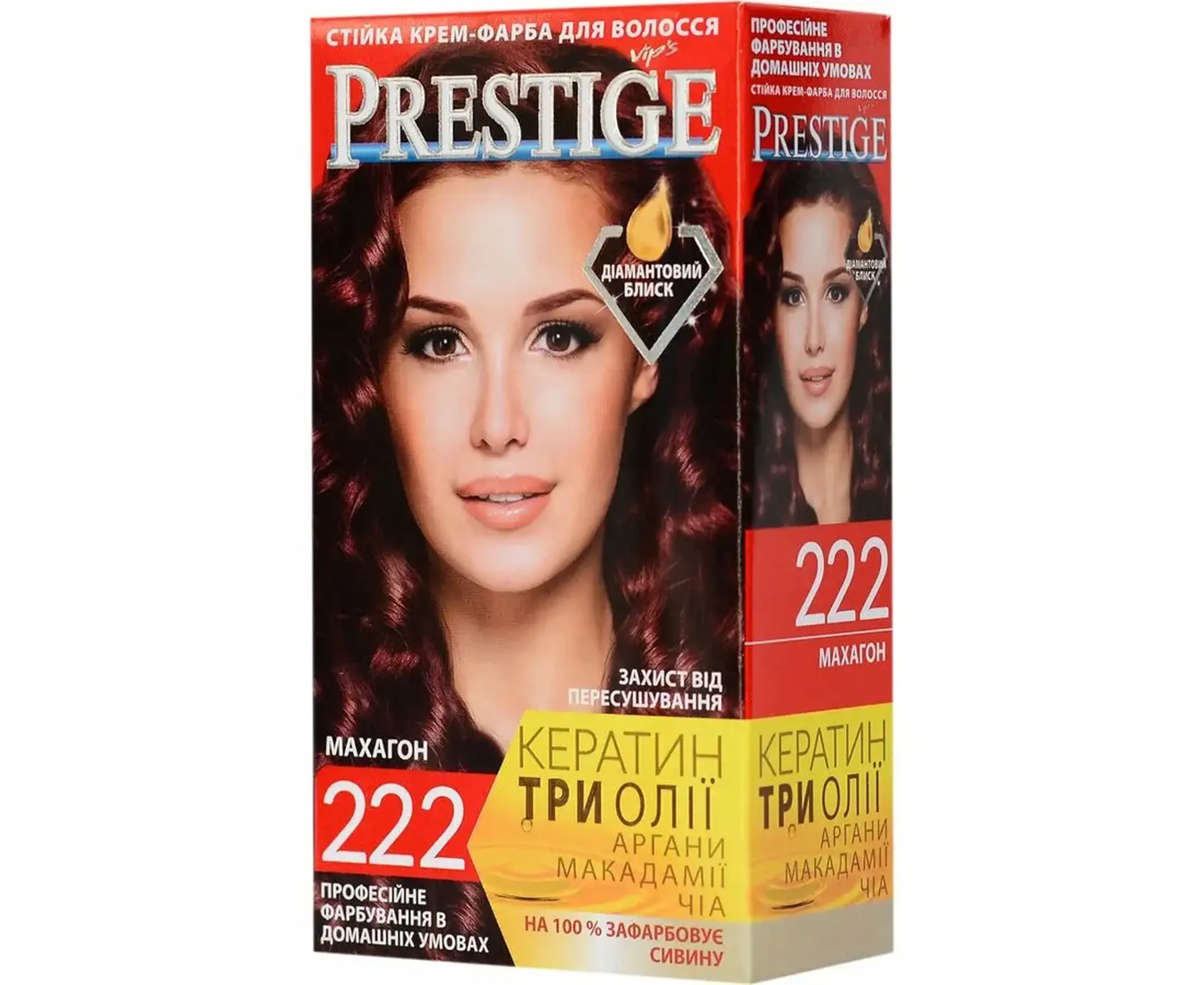 Vopsea p-u par Vip's Prestige No. 222 Mahon