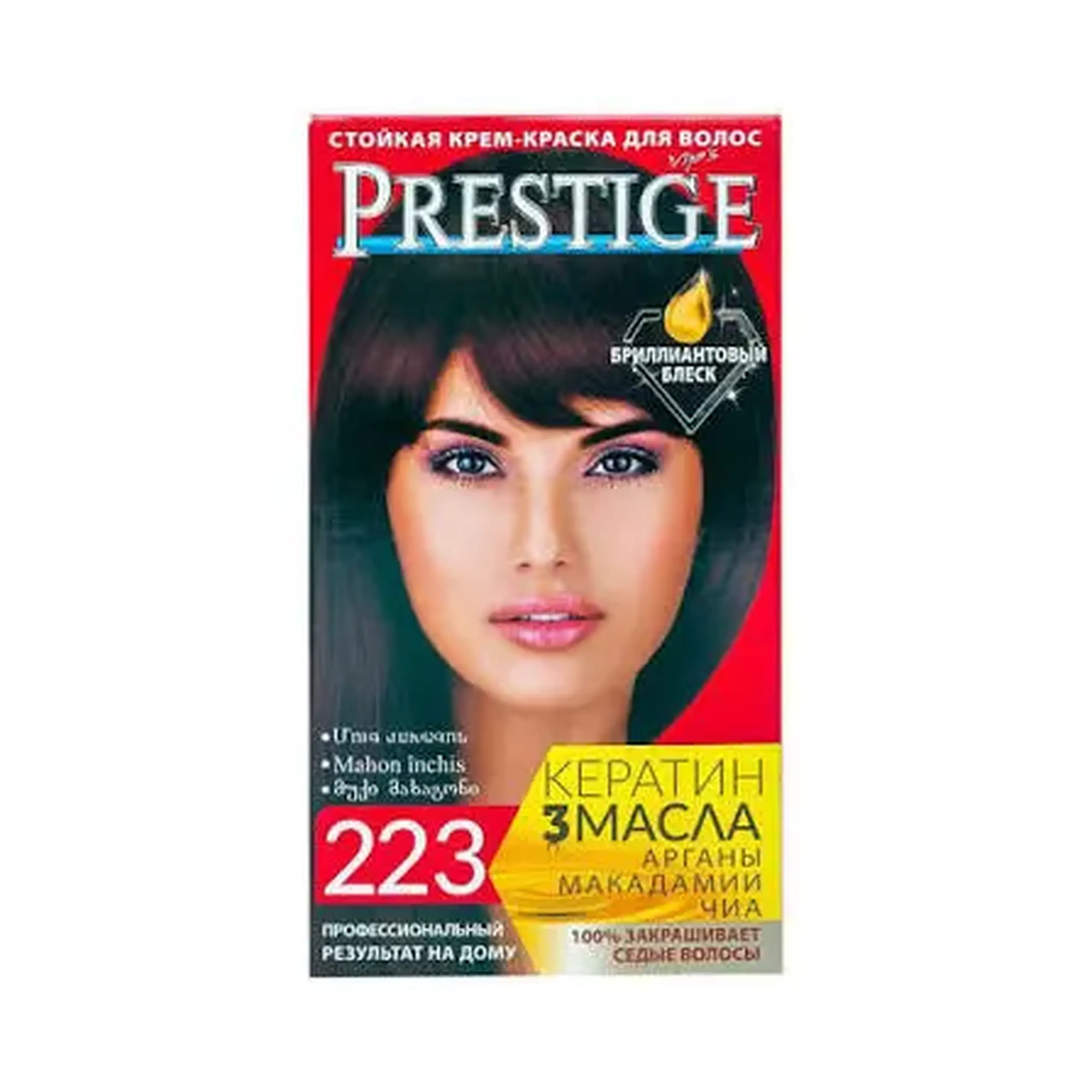 Vopsea p-u par Vip's Prestige No. 223 Mahon inchis