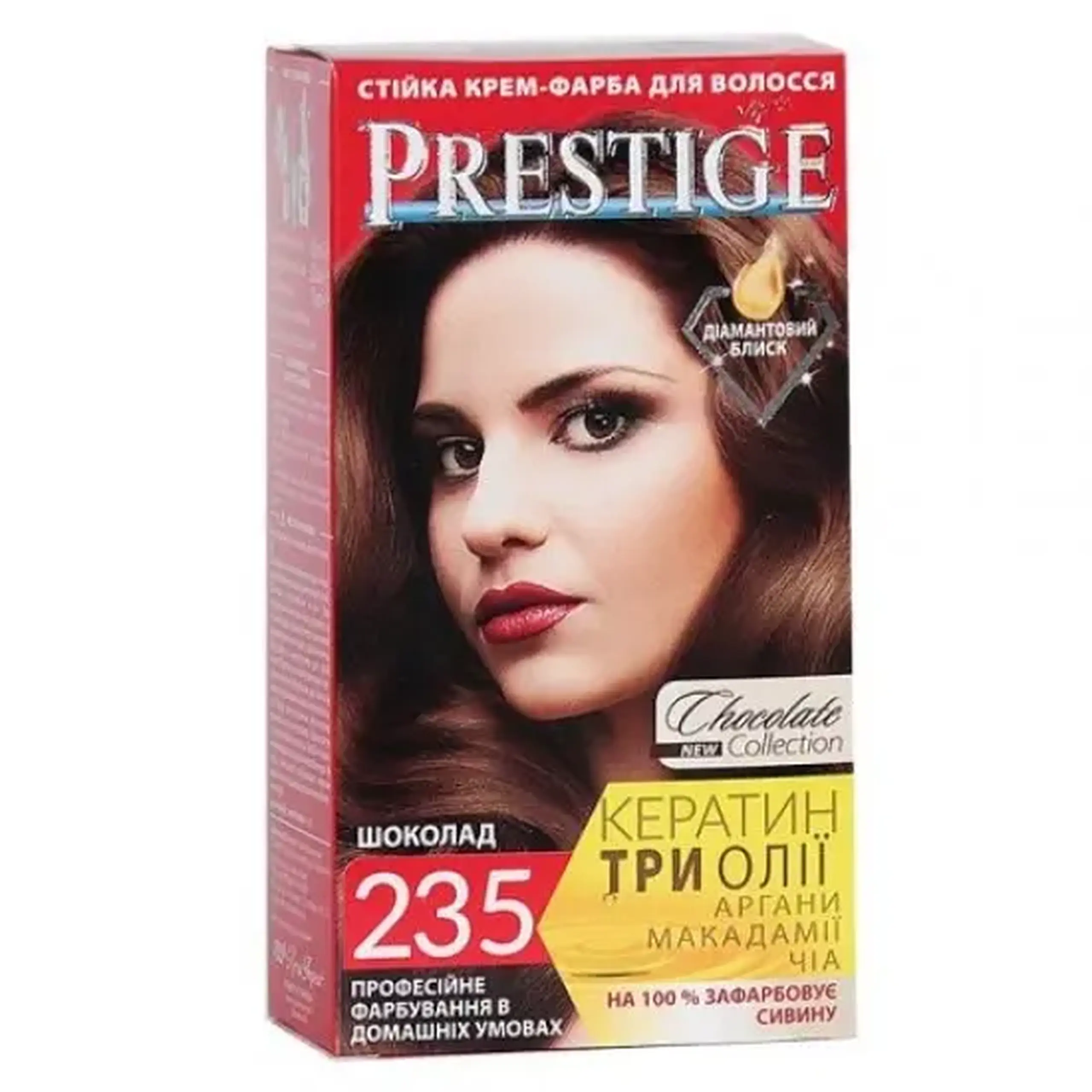Vopsea p-u par Vip's Prestige No. 235 Ciocolata
