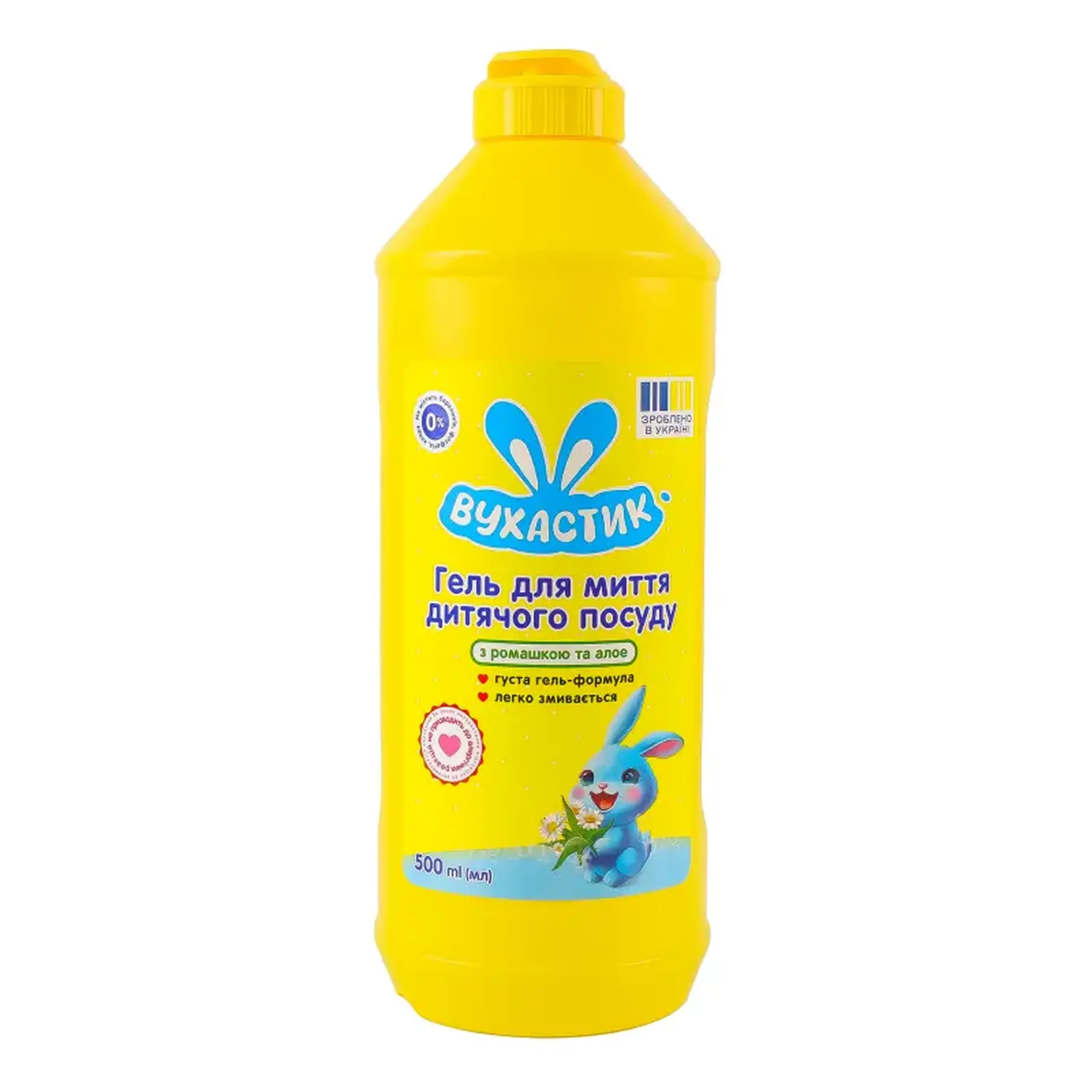 vuhastik gel vase 500ml aloe