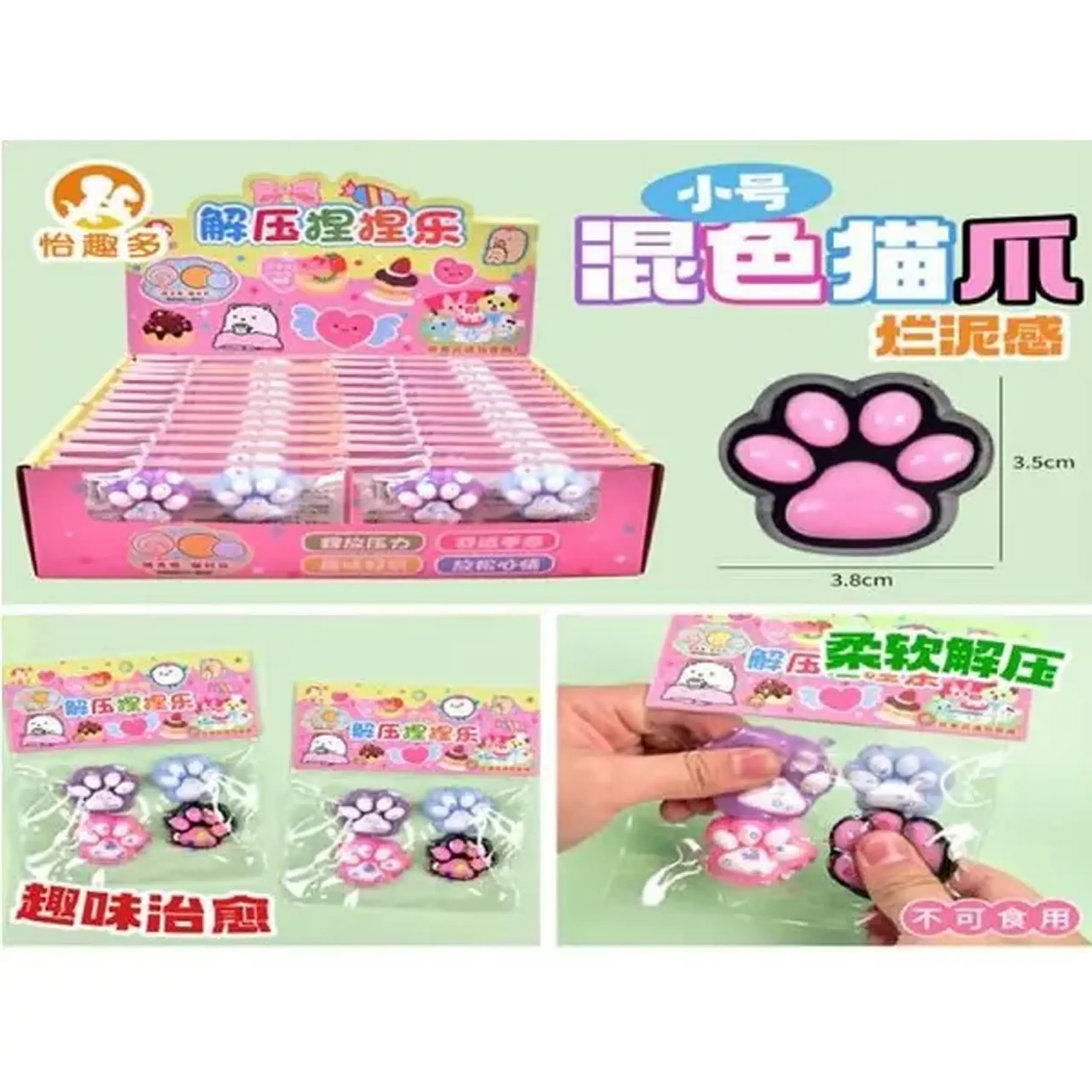 Set antistres (28buc)