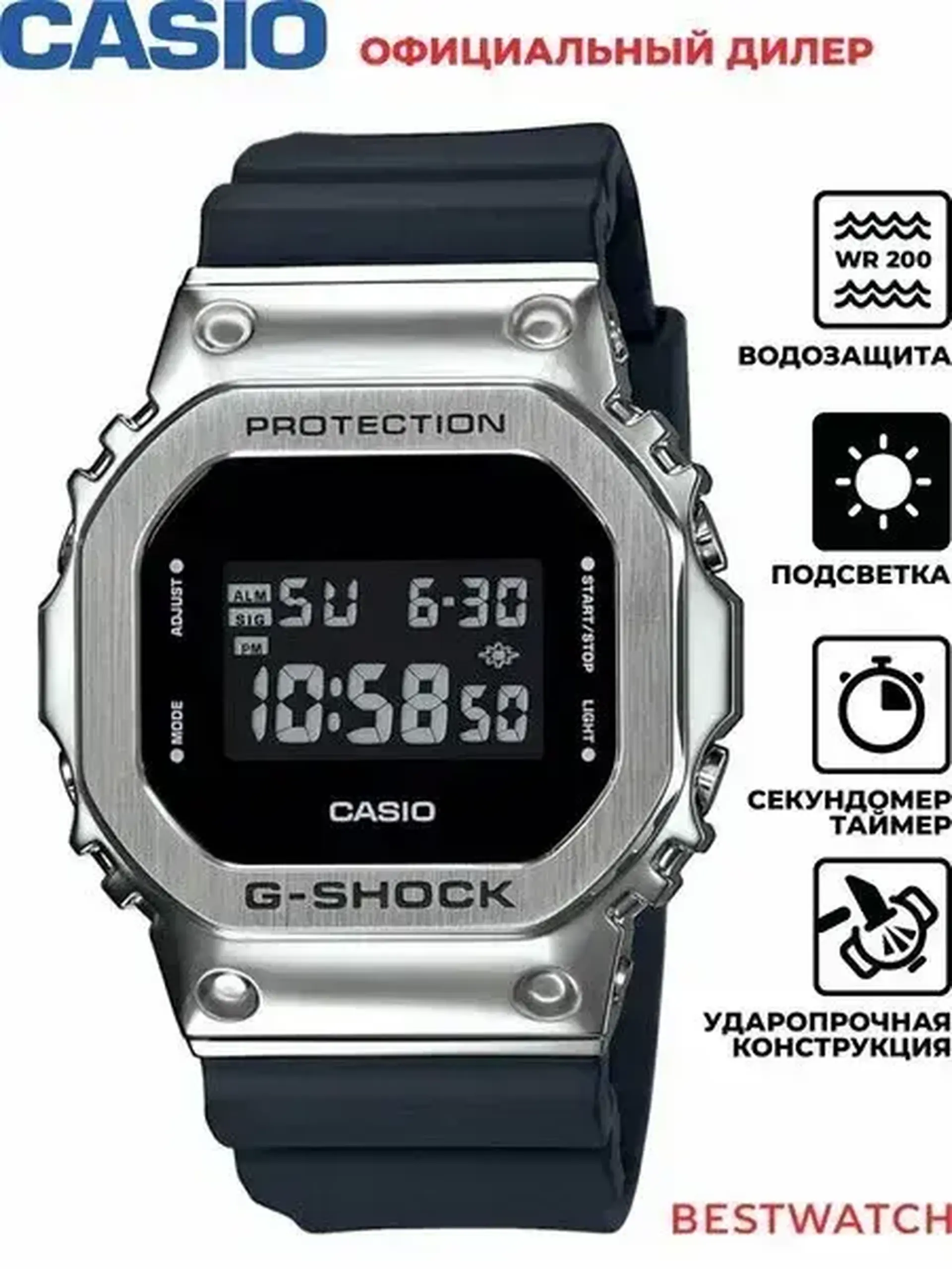 Casio GM-5600U-1DR