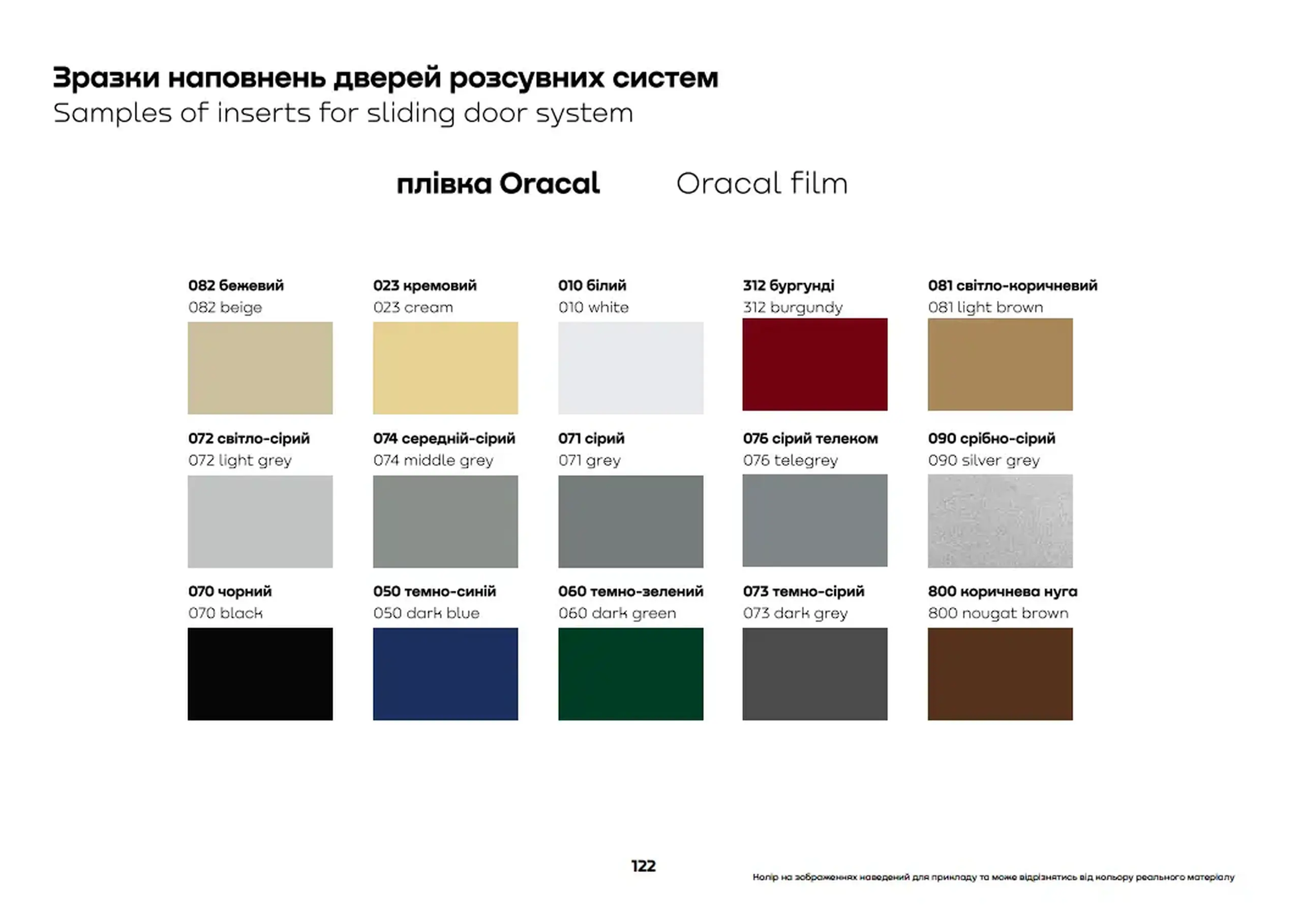 Dulap Cupe 4home, 2 Usi, Gri Grafit 2P-02, 160x45x240 cm