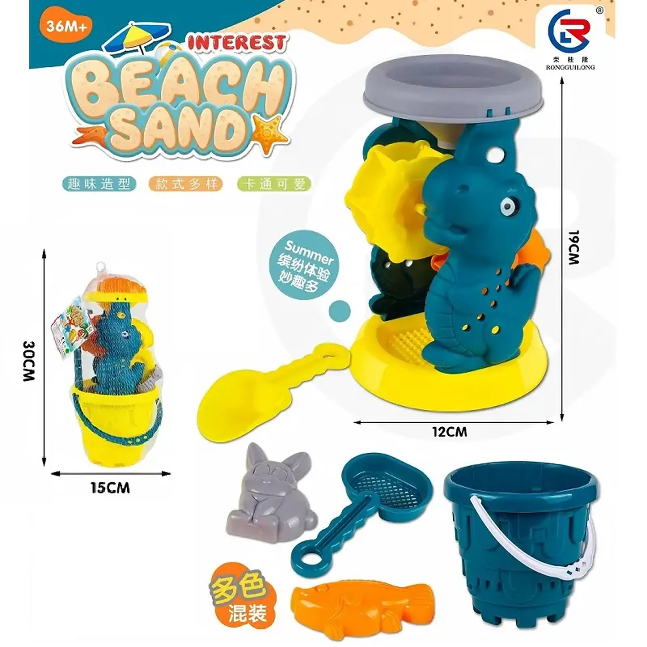 Set nisip (5pcs)