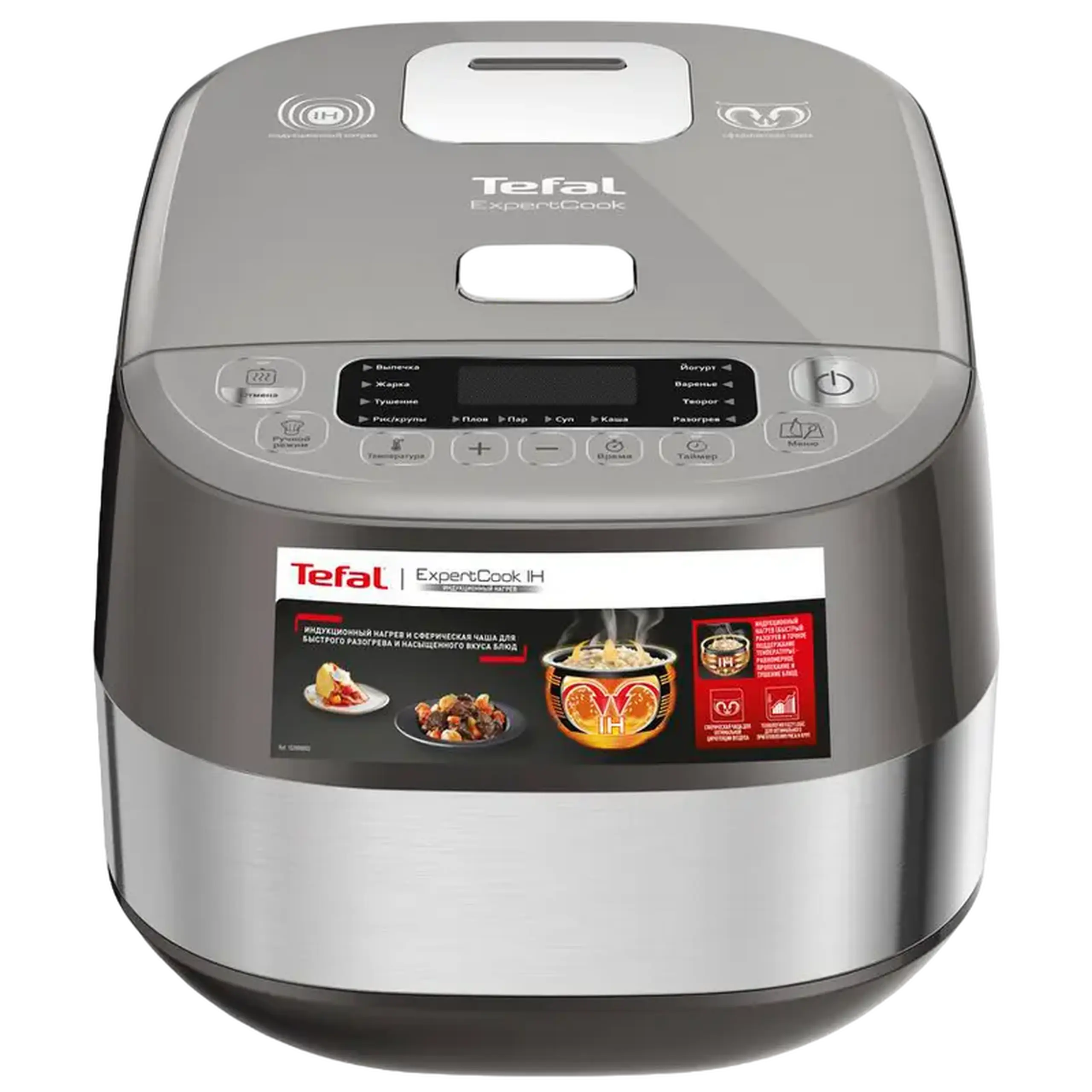 Aparat de gătit multifuncțional Tefal RK802B34, Argintiu