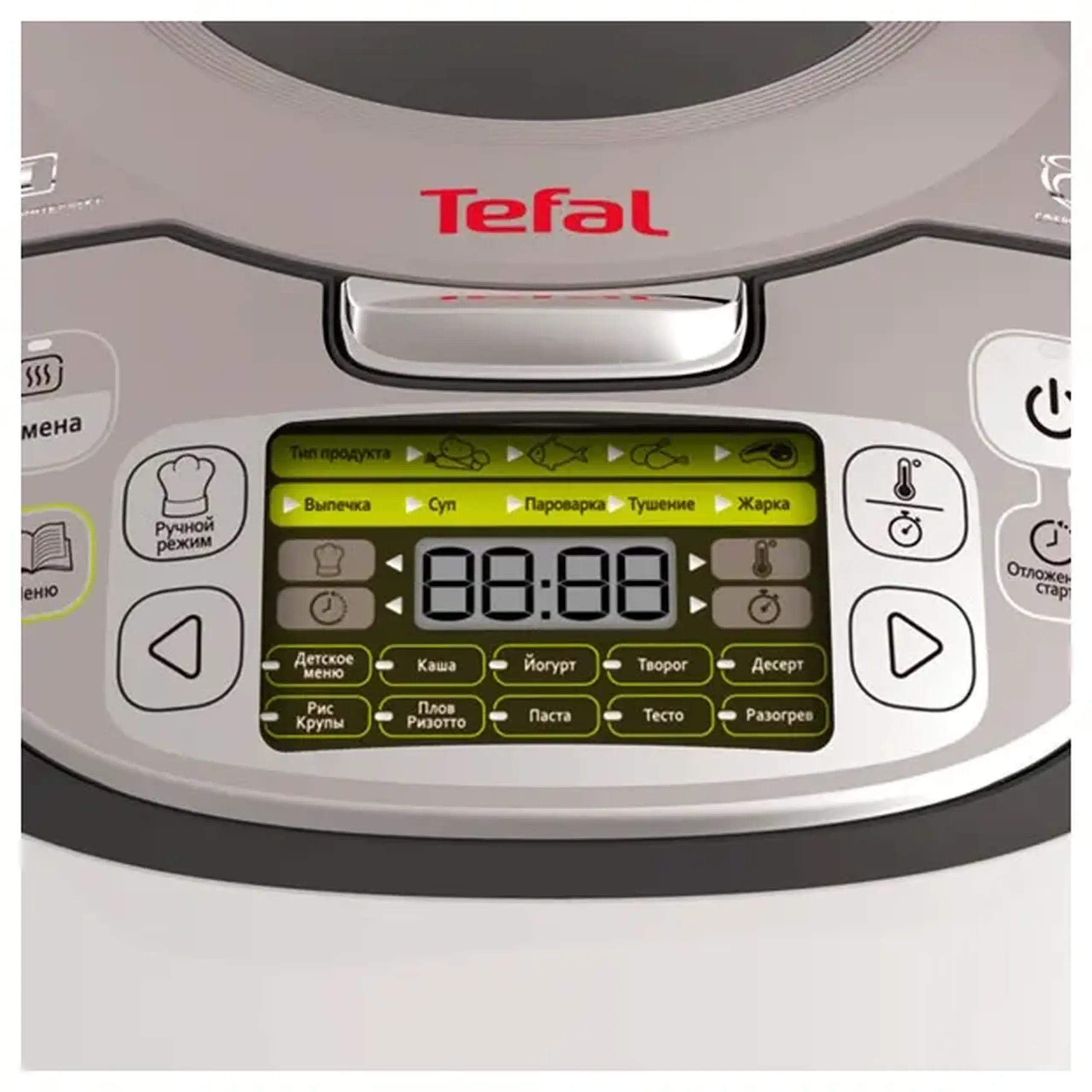 Aparat de gătit multifuncțional Tefal FUZZY, Oțel inoxidabil
