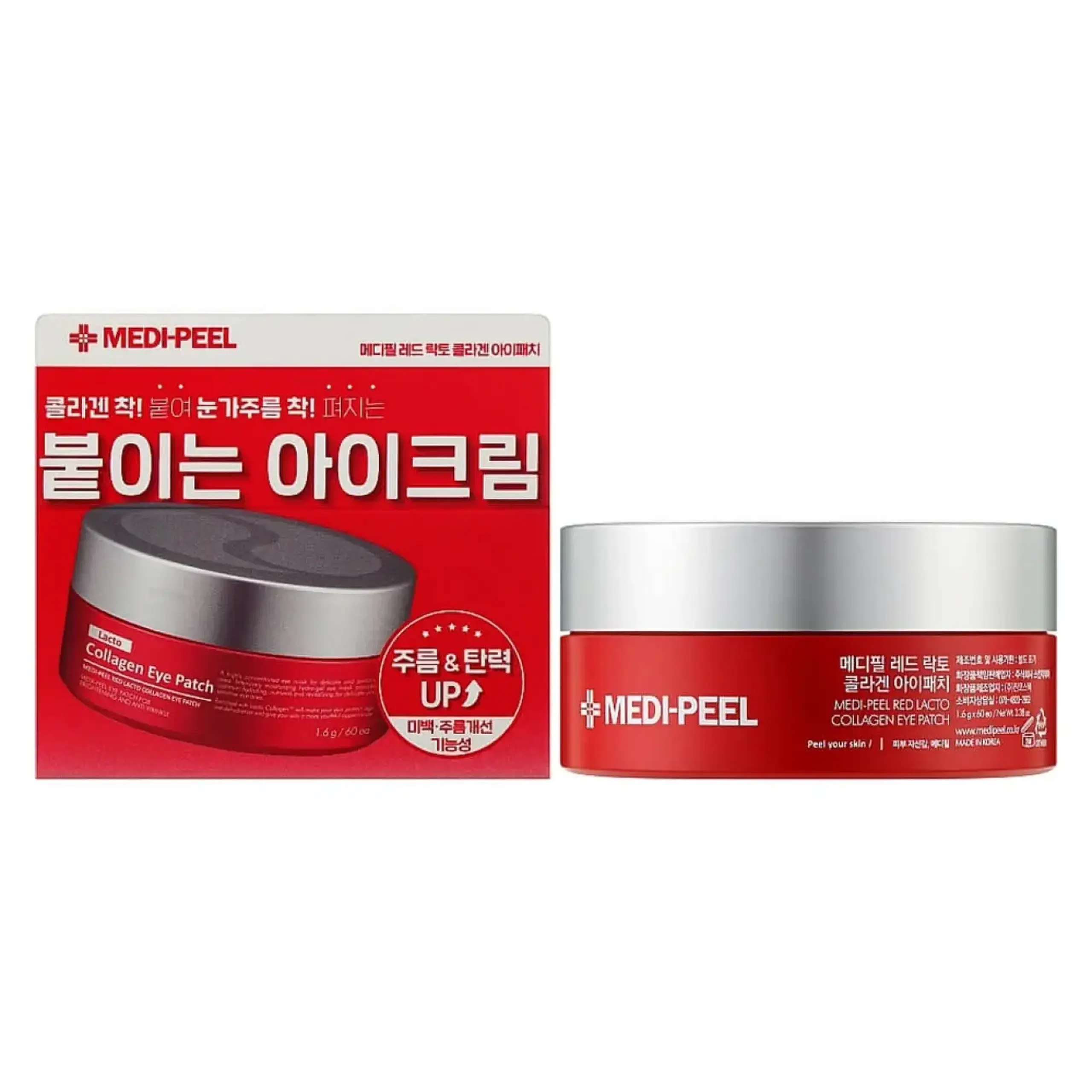 Patch-uri pentru ochi Medi-Peel, Red Lacto Collagen Eye Patch, 60 buc