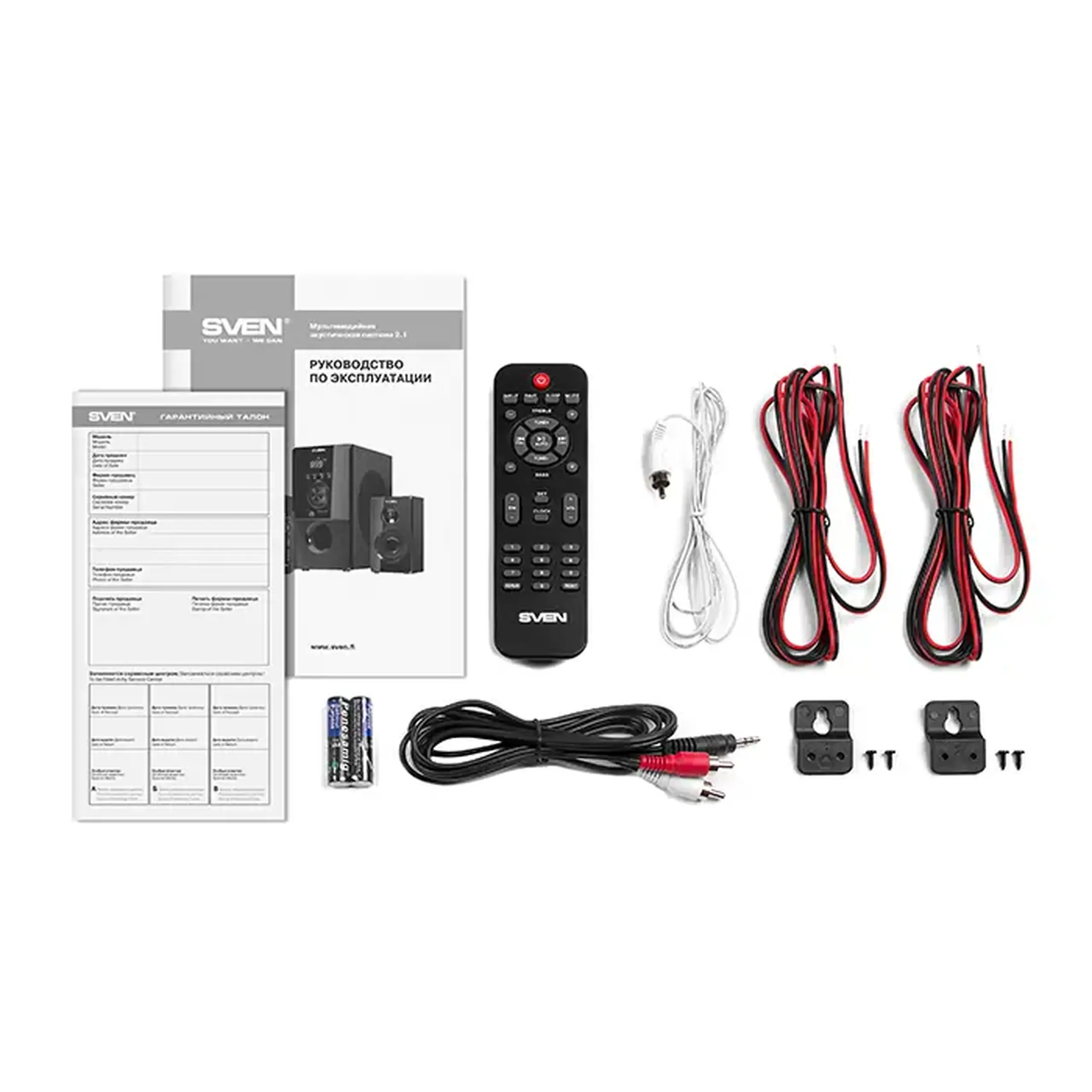 Boxe pentru calculator 2.1 SVEN MS-2050, Negru