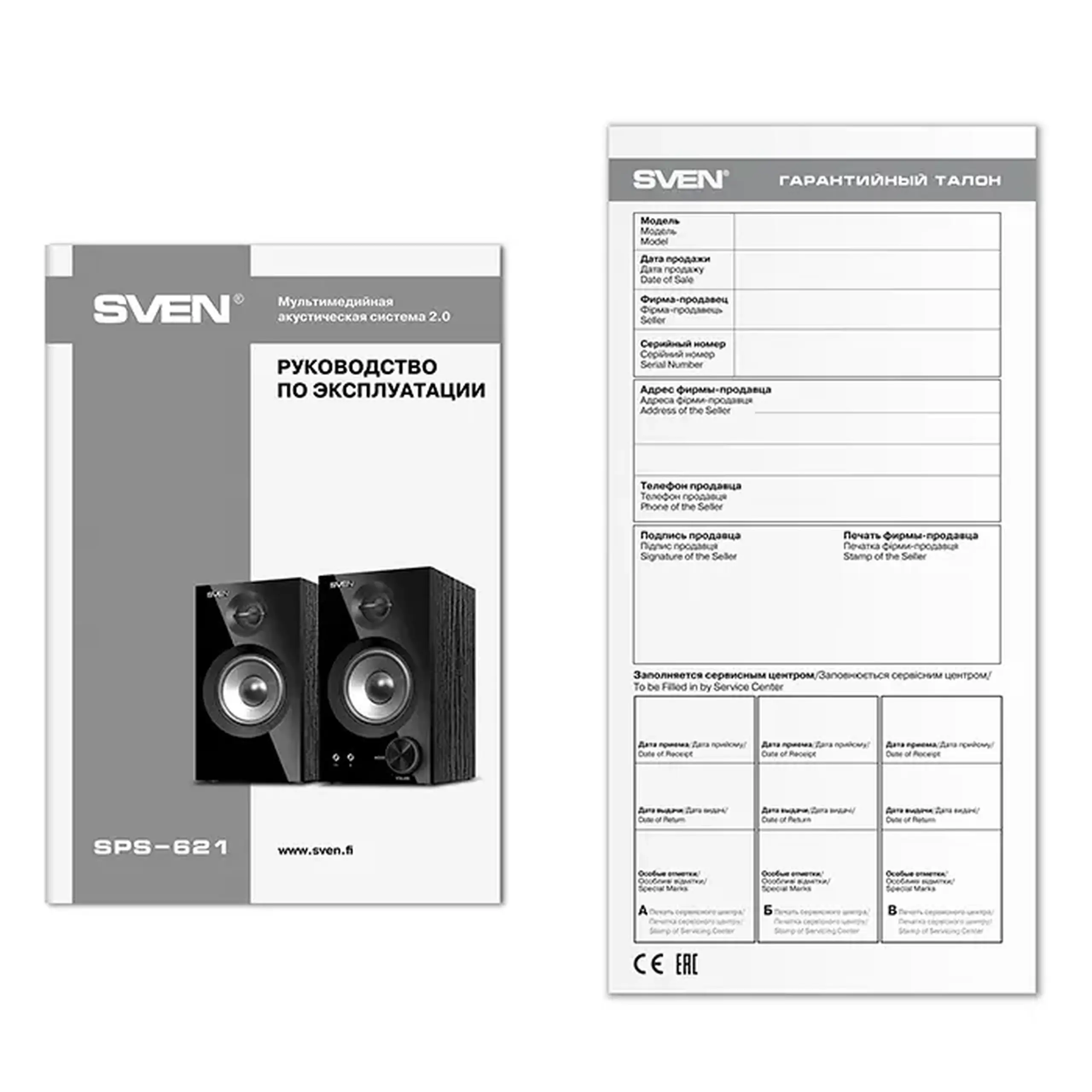 Boxe pentru calculator 2.0 SVEN SPS-621, Negru
