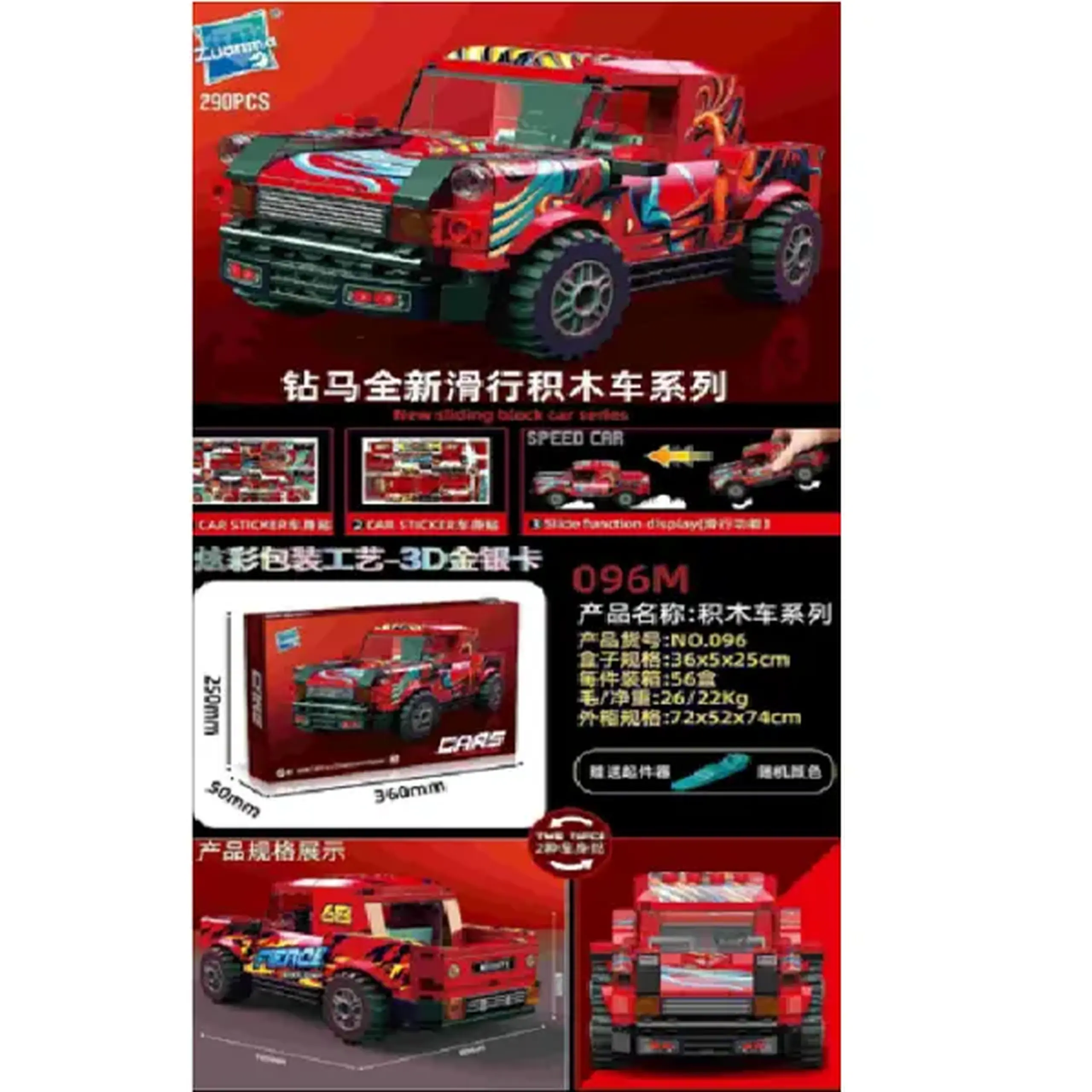 Constructor 290pcs