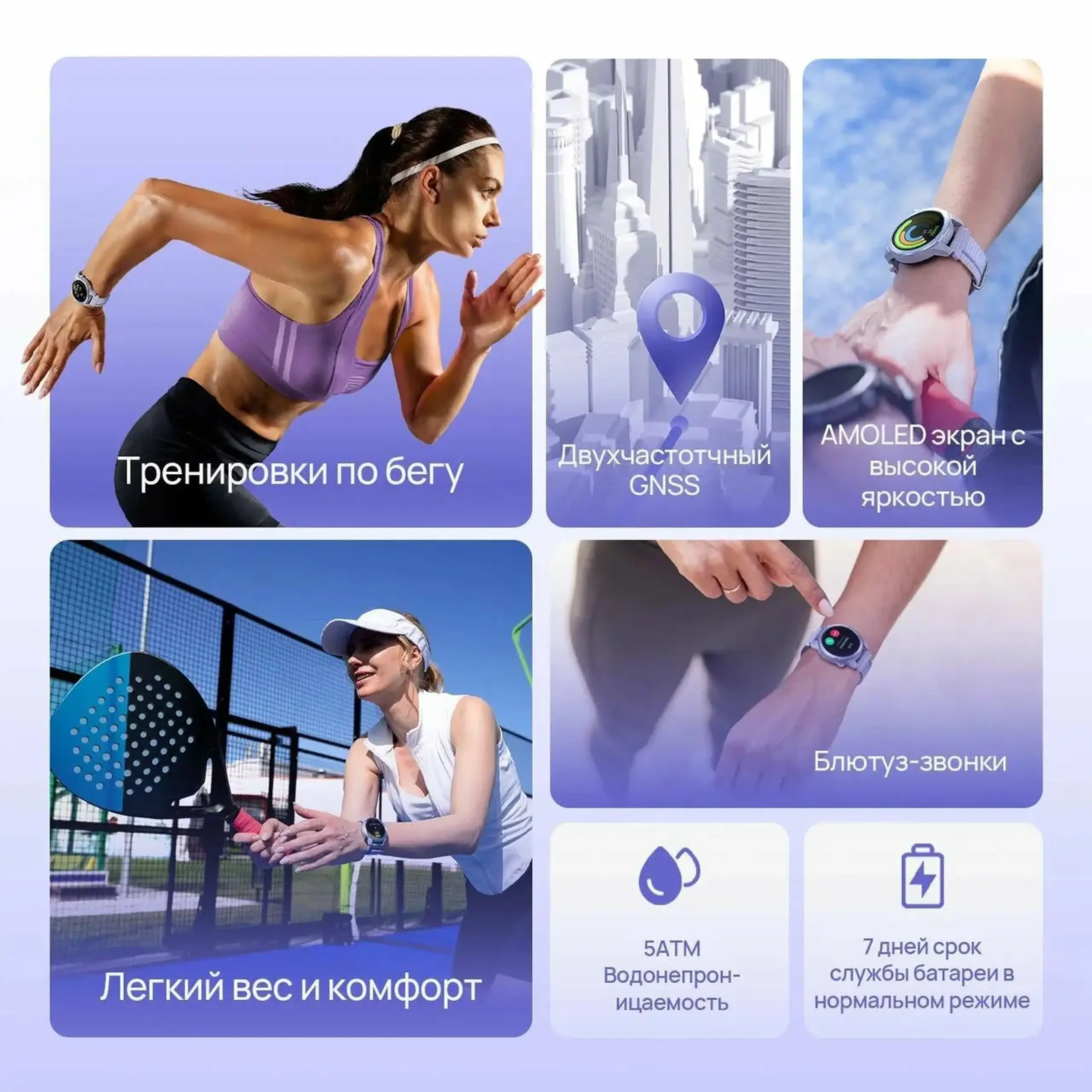 Ceas inteligent Mibro by Xiaomi GS Active 2 Purple