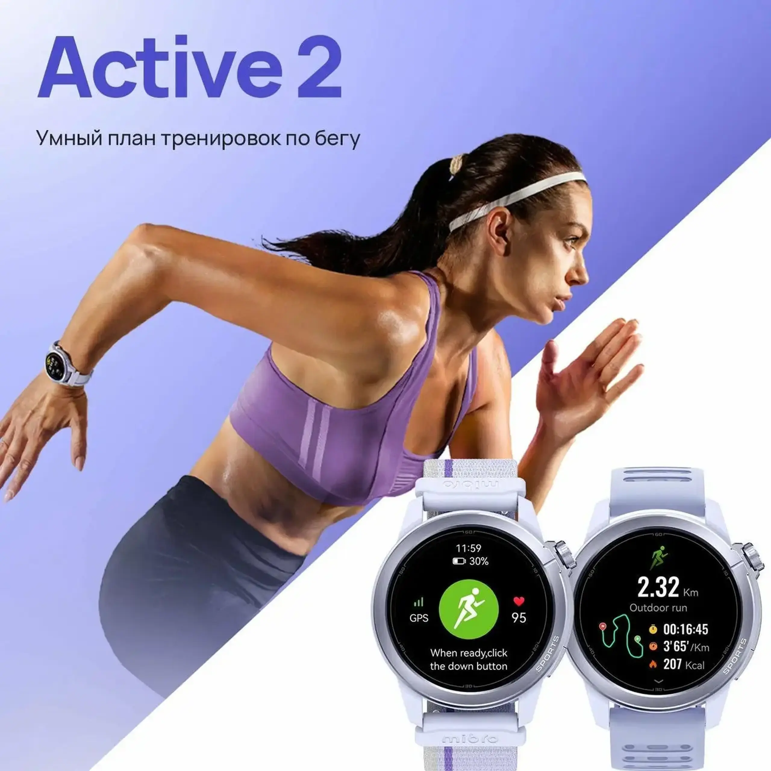 Ceas inteligent Mibro by Xiaomi GS Active 2 Purple