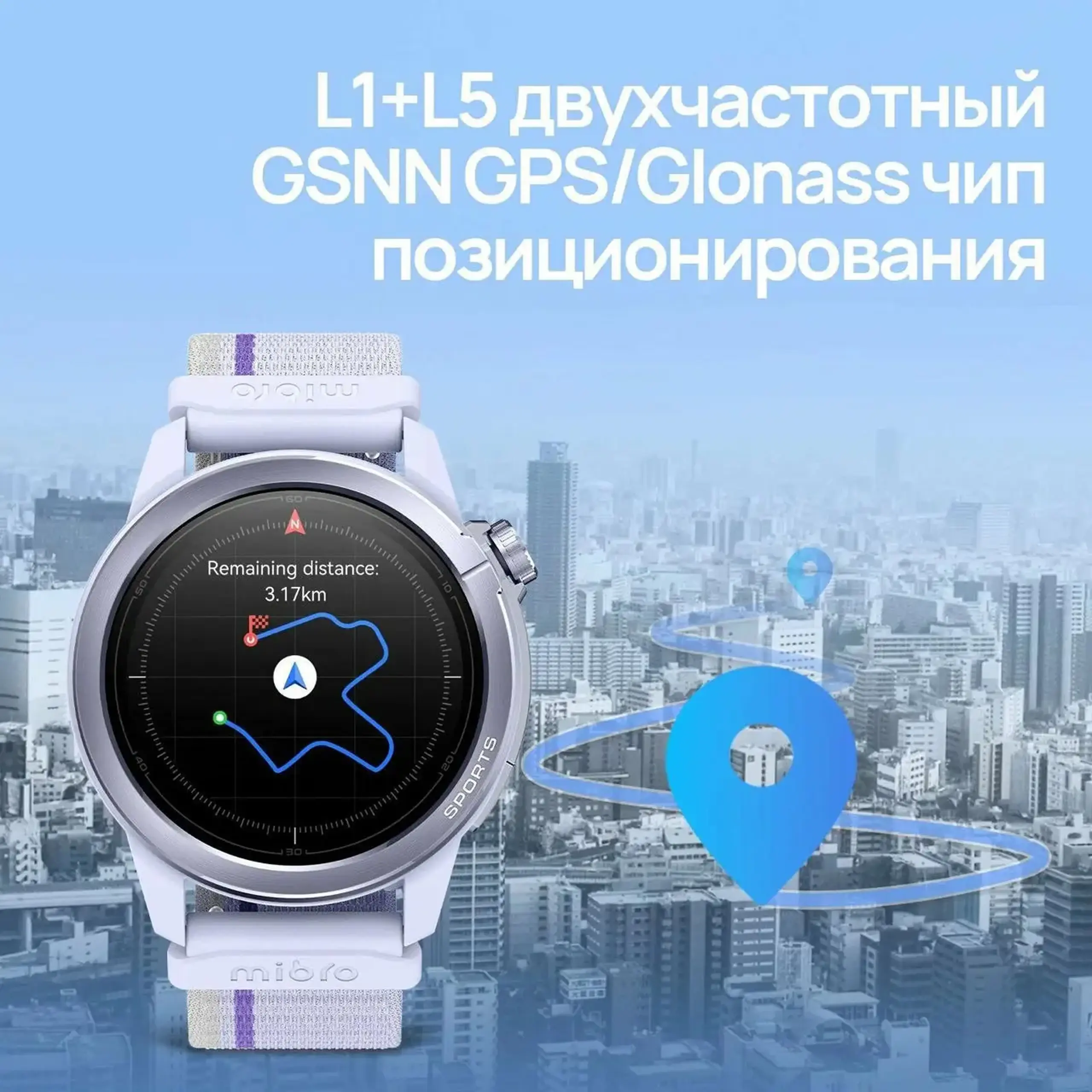 Ceas inteligent Mibro by Xiaomi GS Active 2 Purple
