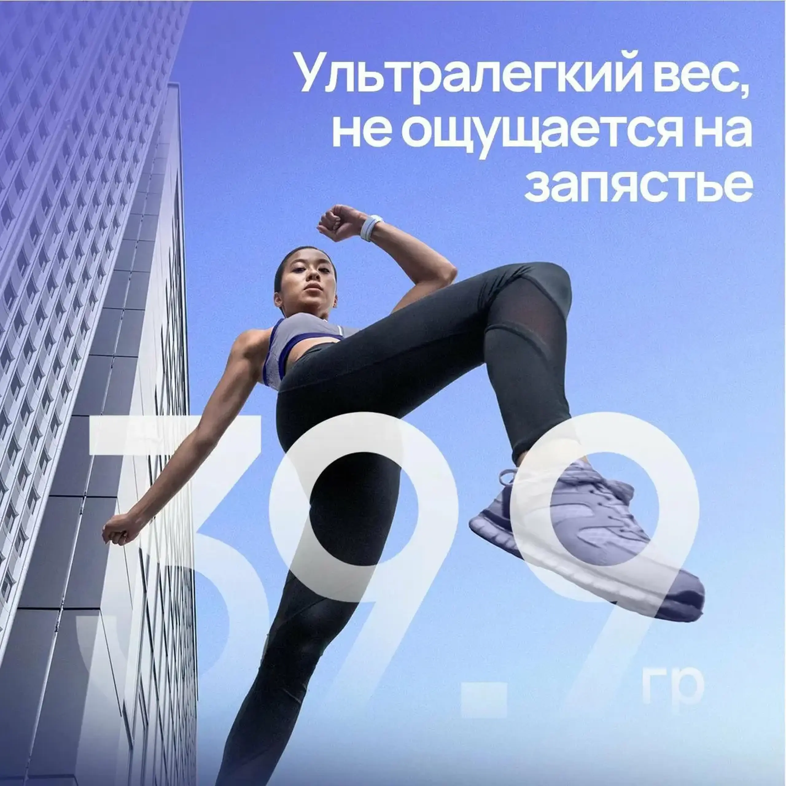 Ceas inteligent Mibro by Xiaomi GS Active 2 Purple