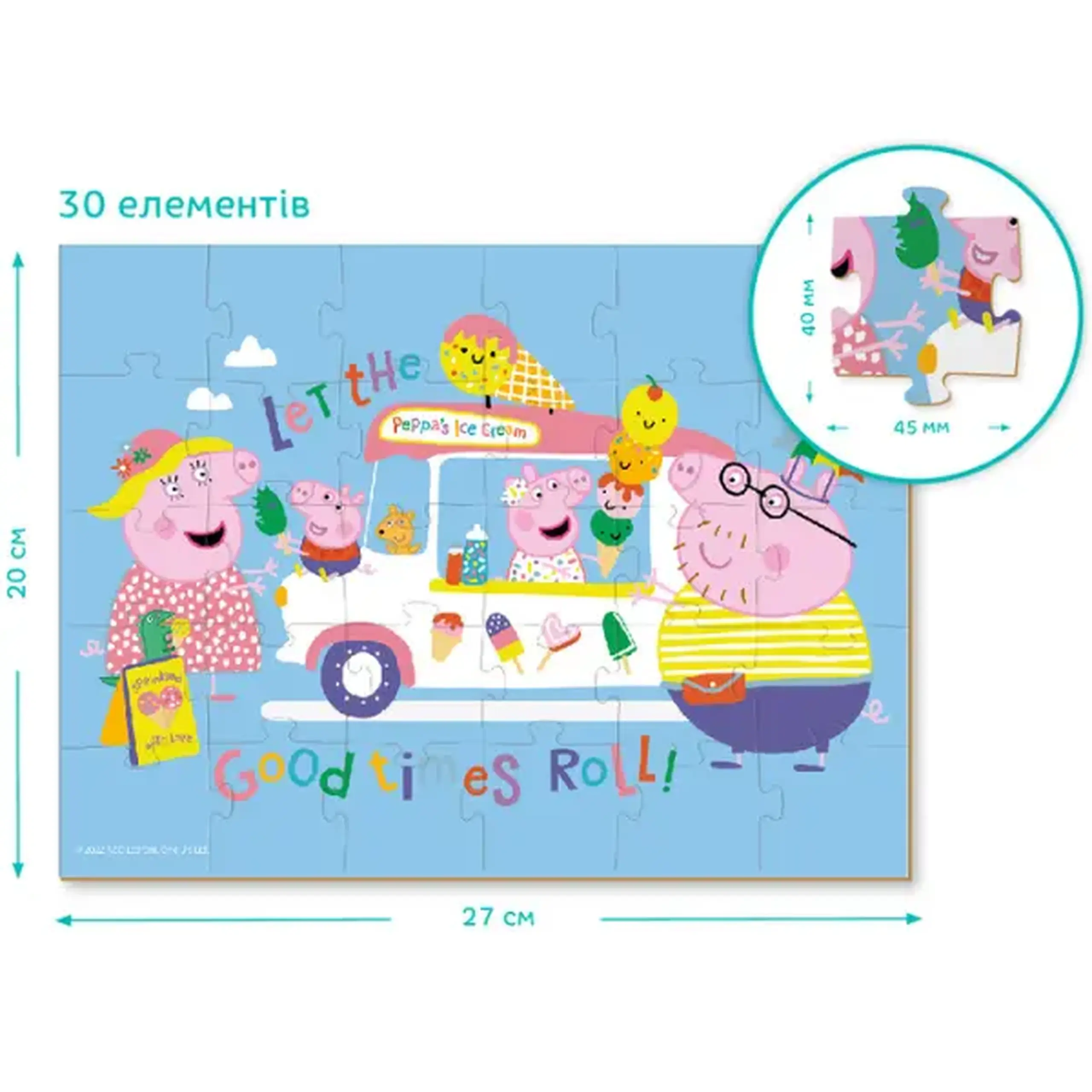Puzzle "Înghețată de la Purcelușa Peppa", seria Peppa Pig, 30 elem.