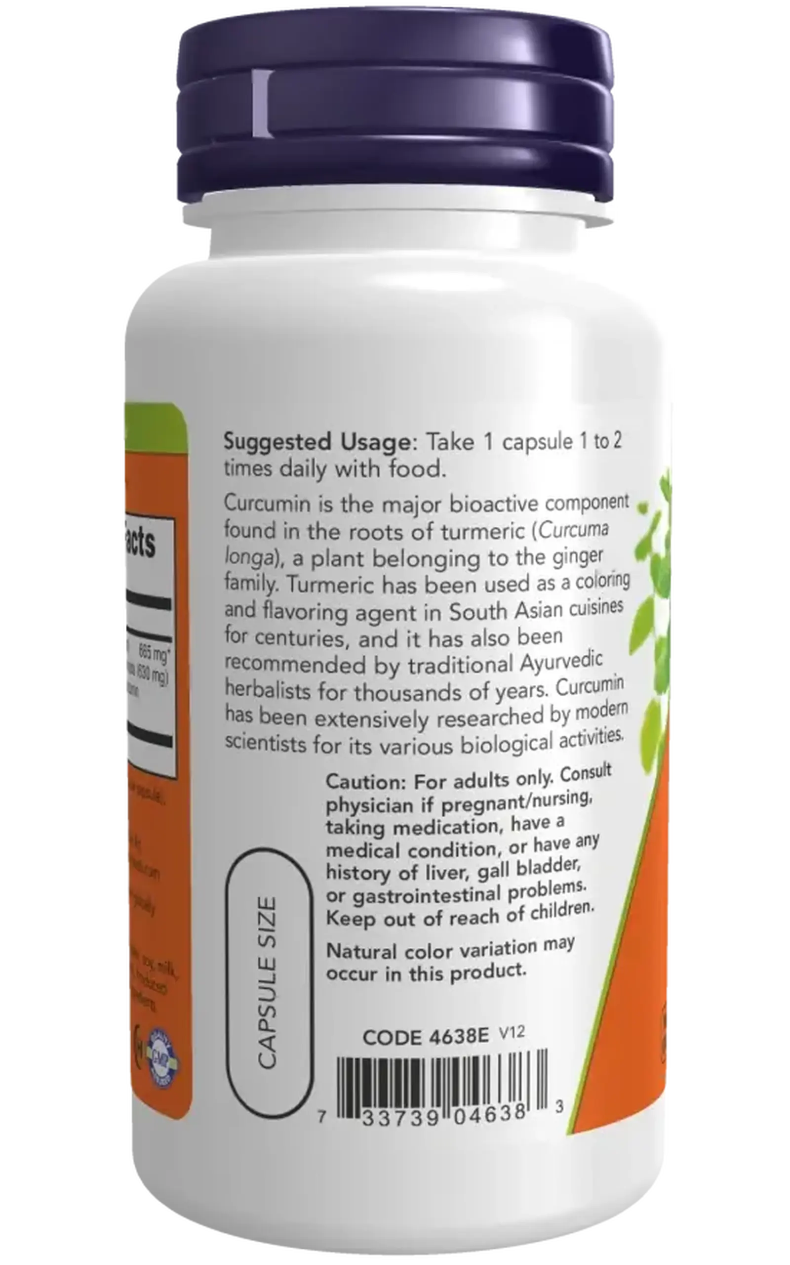 Now Foods, Turmeric Curcumin, 60 capsule vegetale