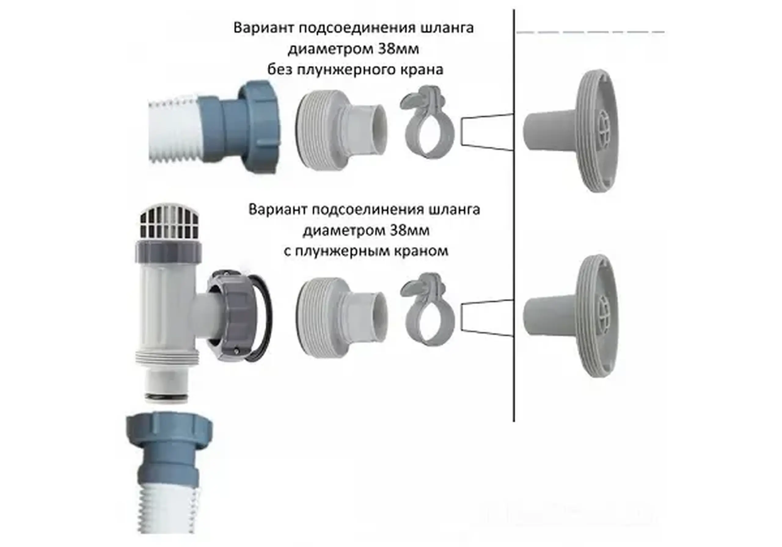 INTEX Set de adaptoare B pentru furtunuri de la D32mm la D38mm