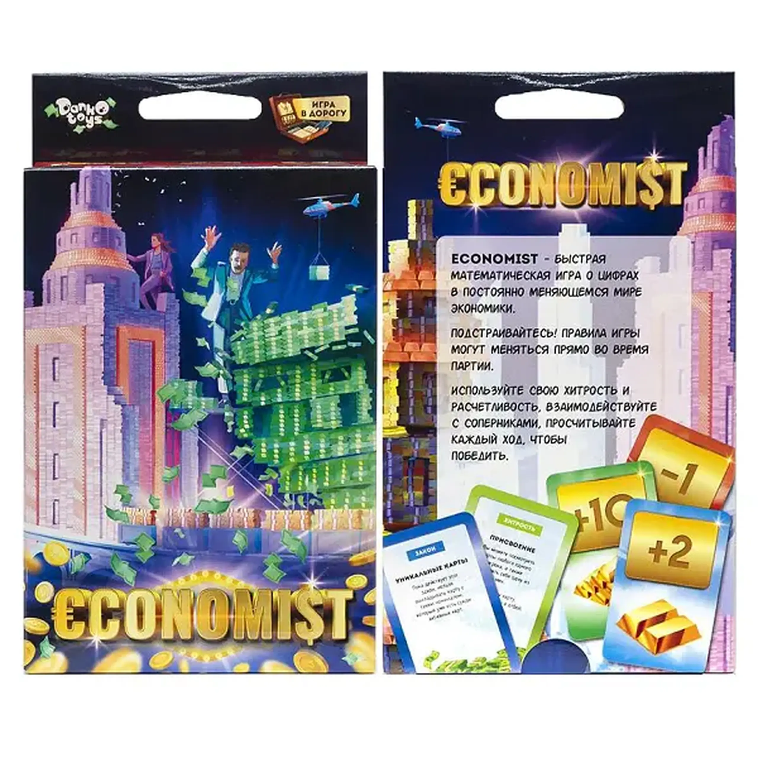 Joc de masa "Economist"