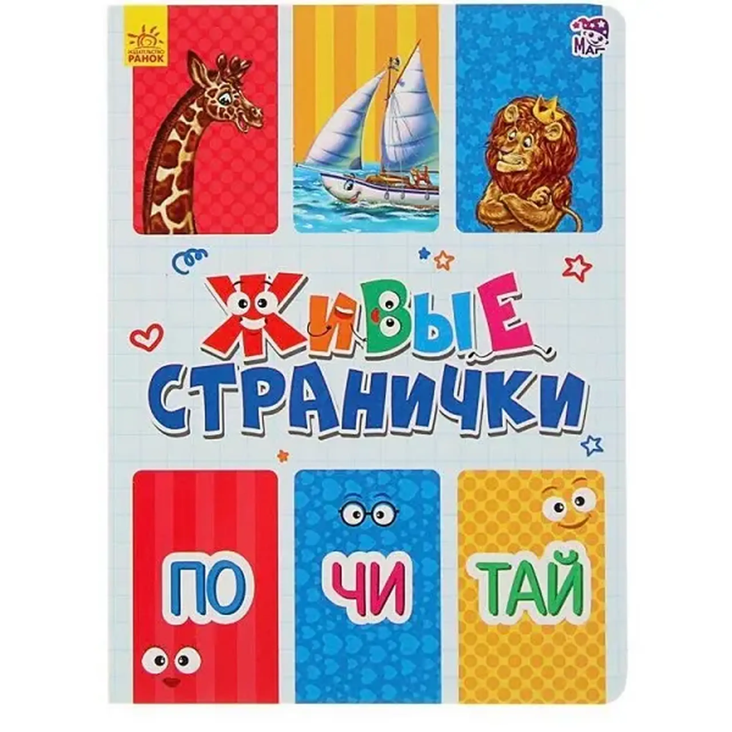 Pagini în direct: Citește - 49 011