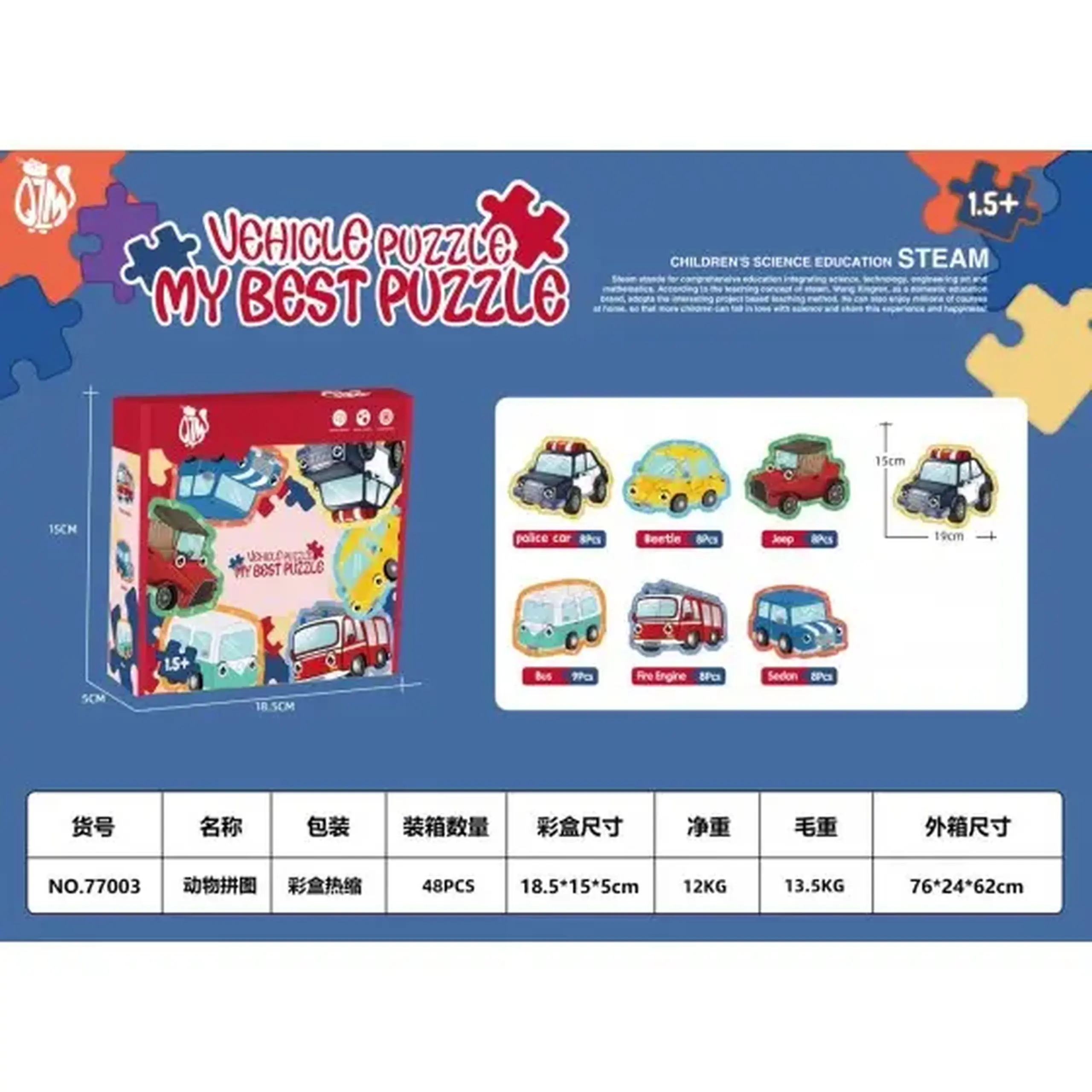 Puzzle
