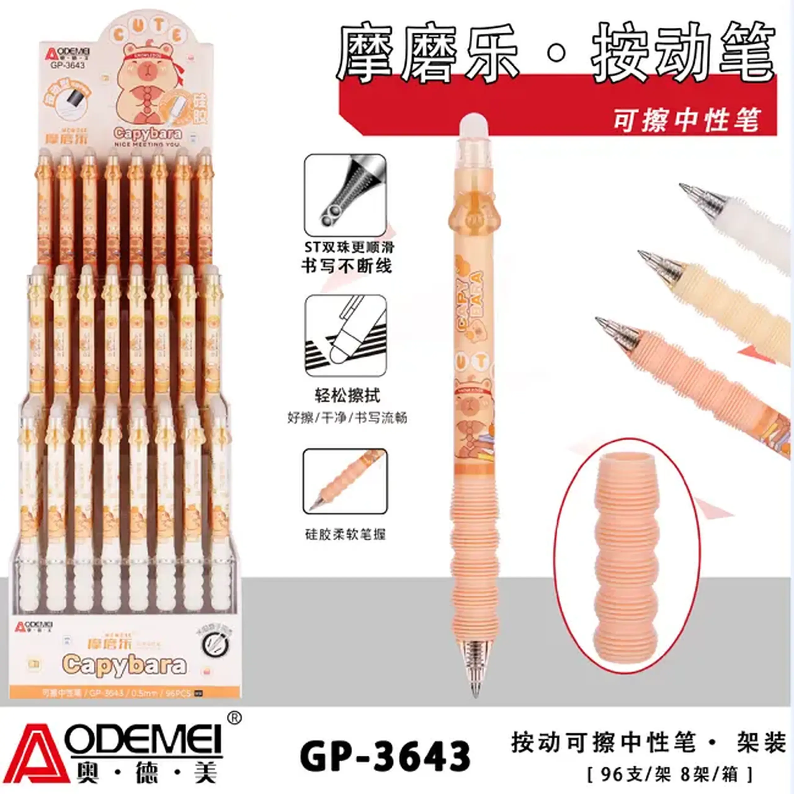 Set stilou (12buc)