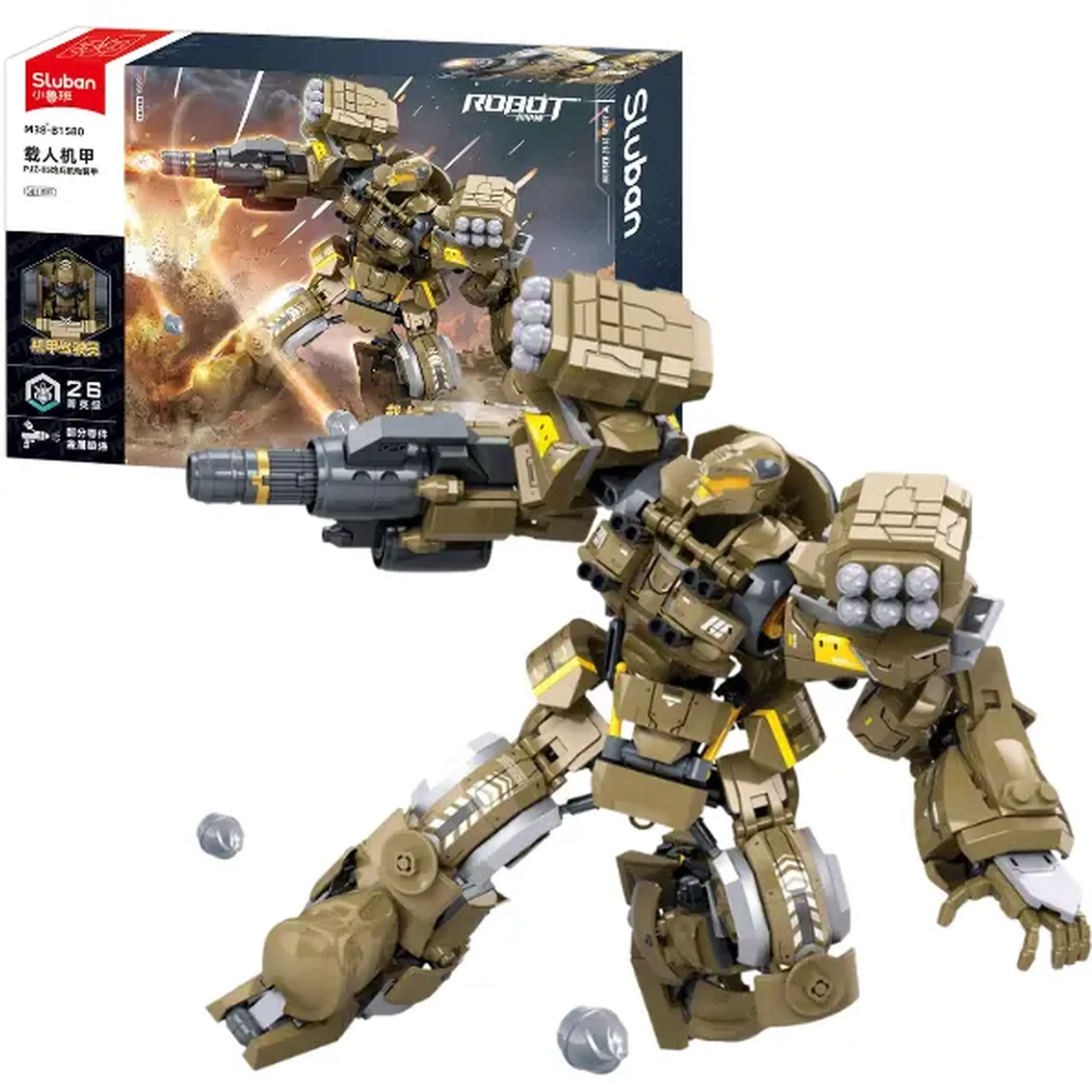 Constructor „Mech de artilerie PLZ05-26”, 581 elem.
