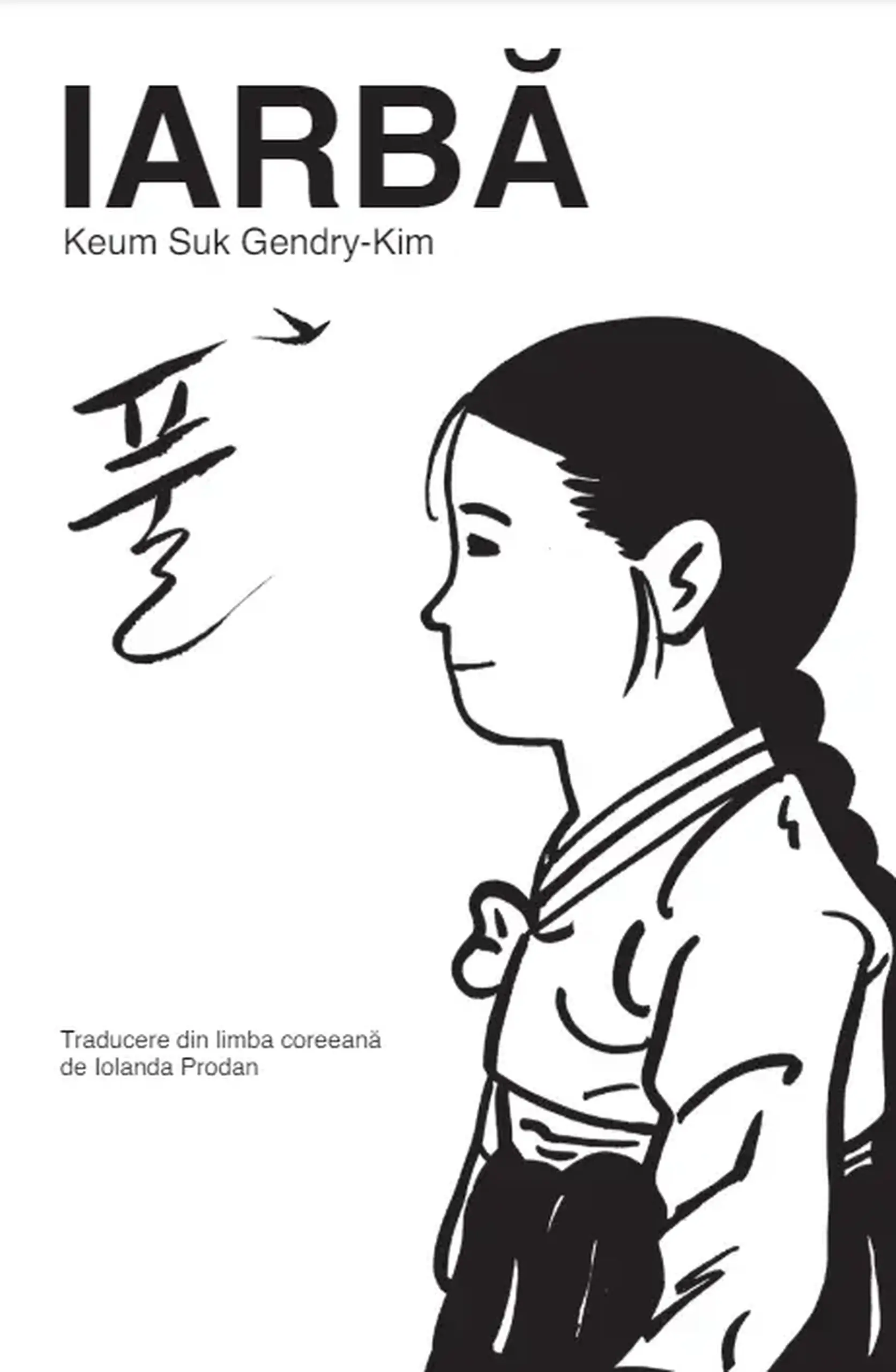 Iarba | Keum Suk Gendry-Kim