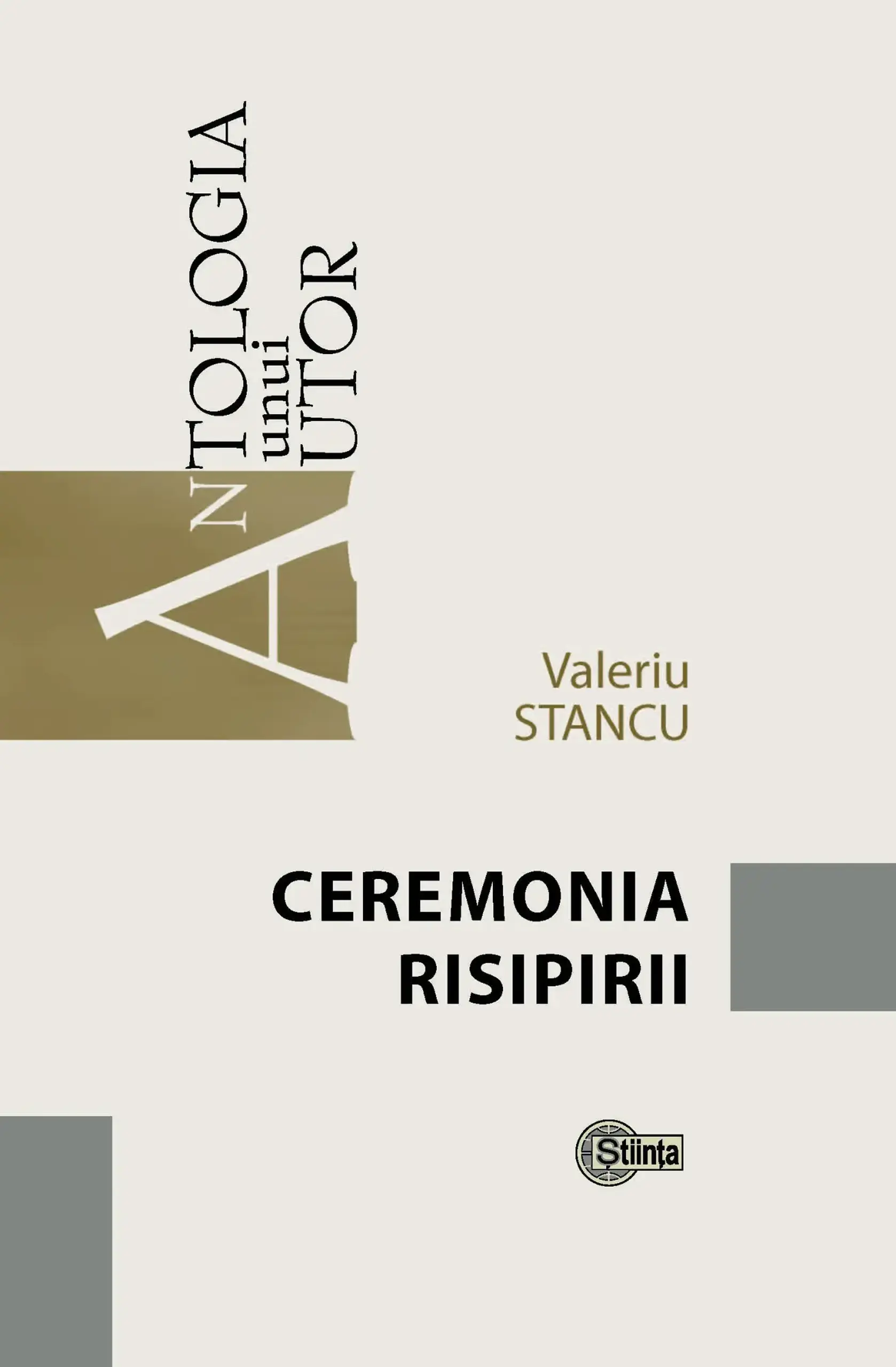 Antologia unui autor. Ceremonia risipirii | Valeriu Stancu
