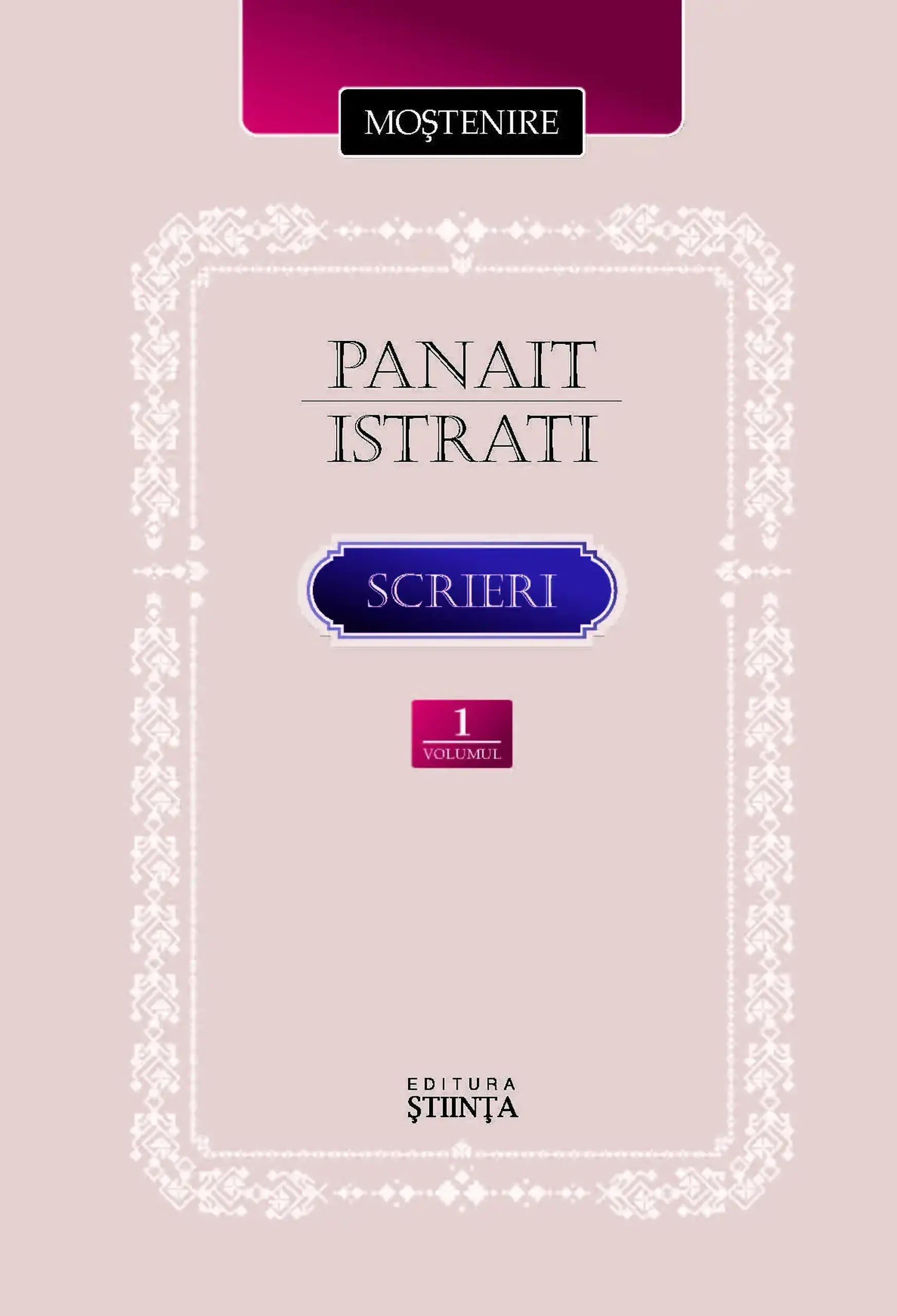 Mostenire. Panait Istrati. Scrieri. Vol.1 | Panait Istrati