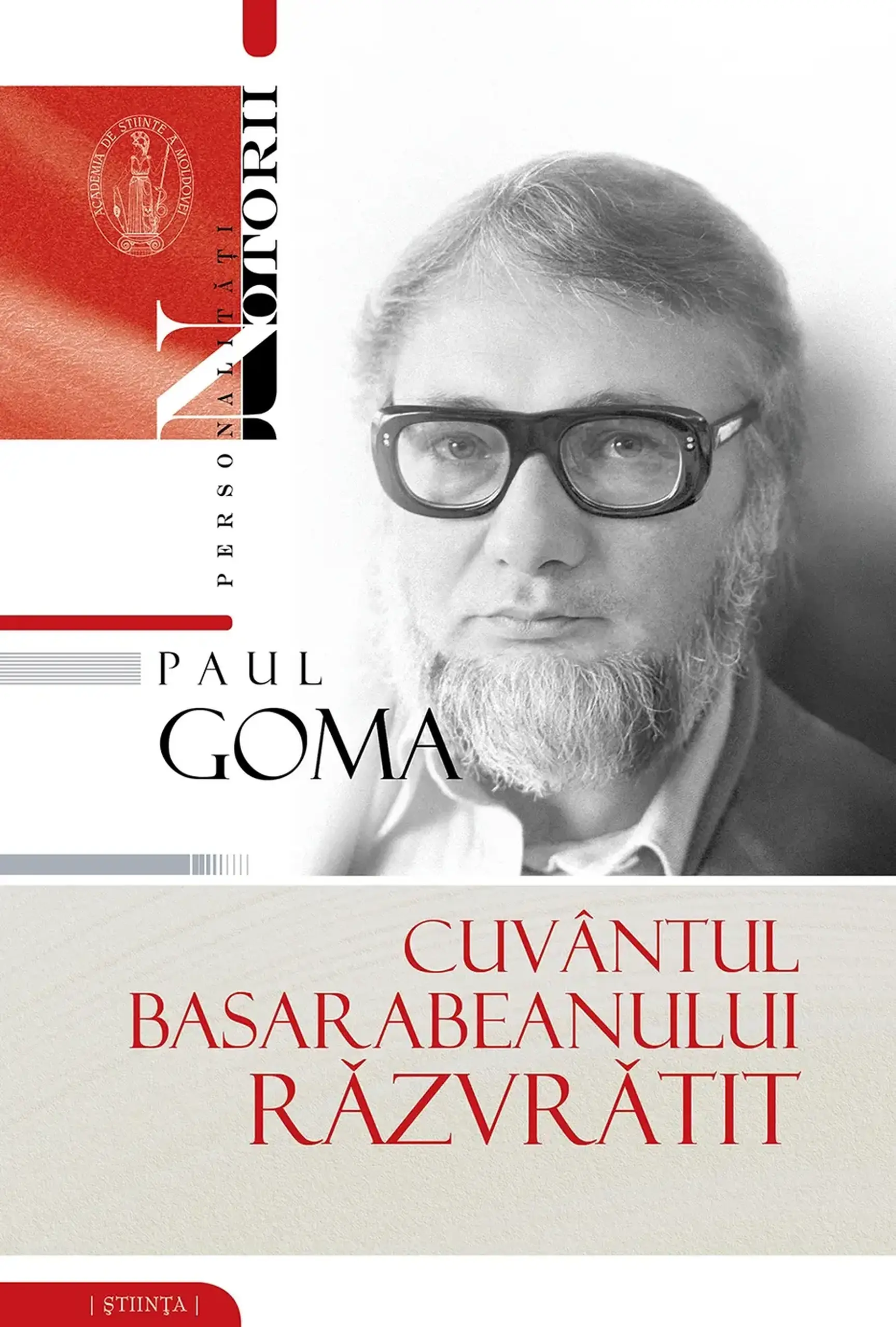Personalitati notorii. Paul GOMA. Cuvantul basarabeanului razvratit | Paul Goma