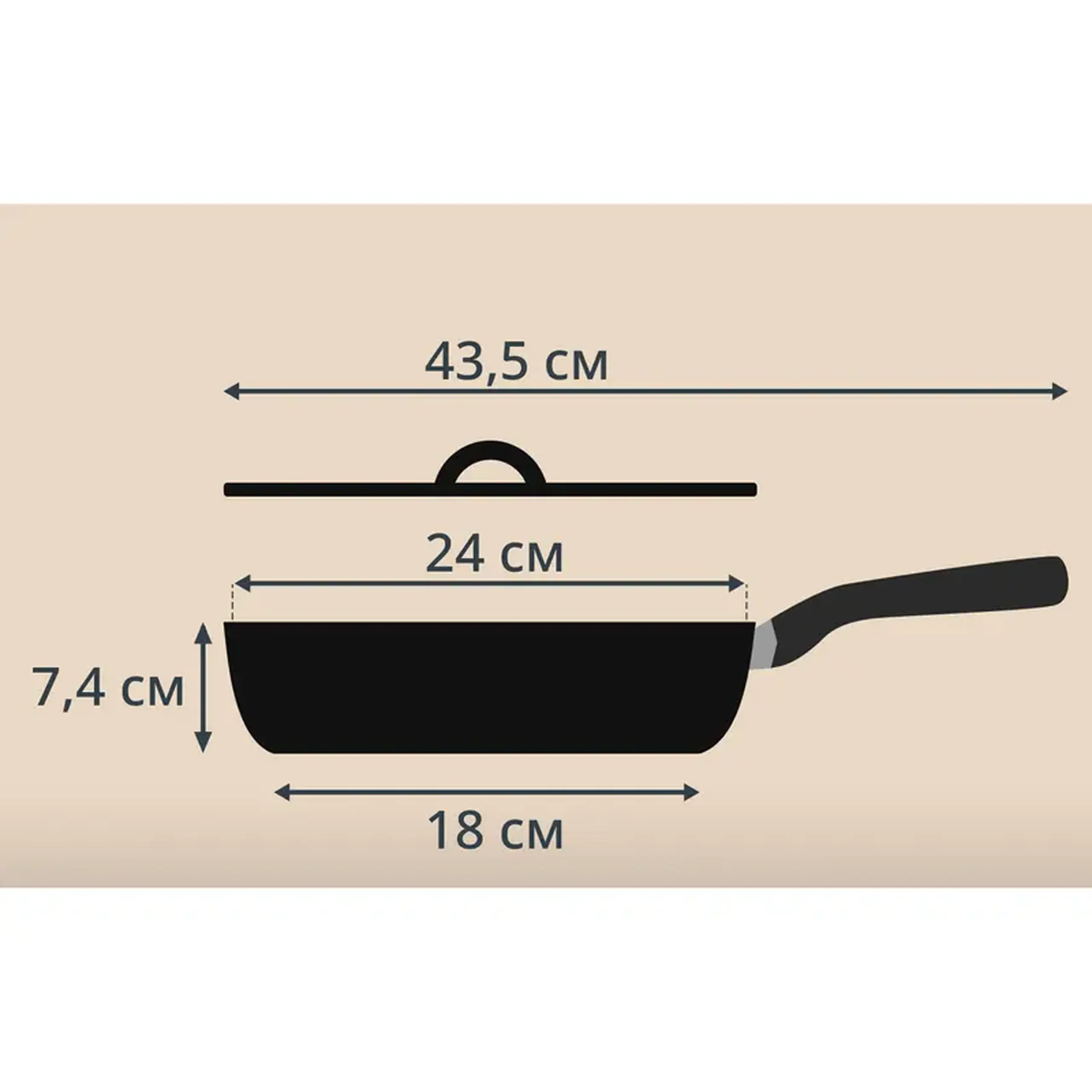 Frypan Tefal G1668704