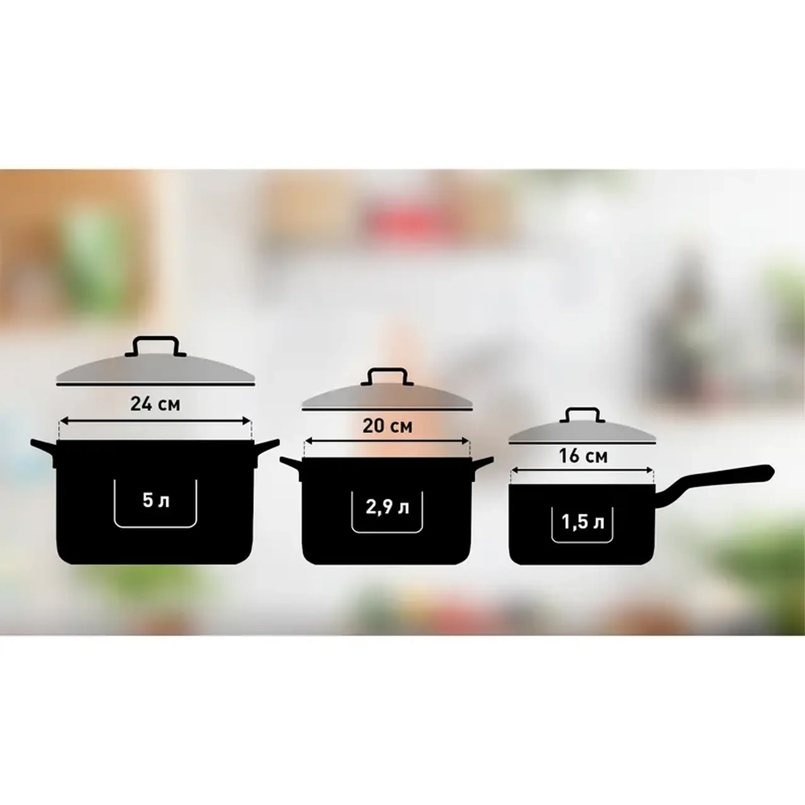 Pot Set Tefal G719S655