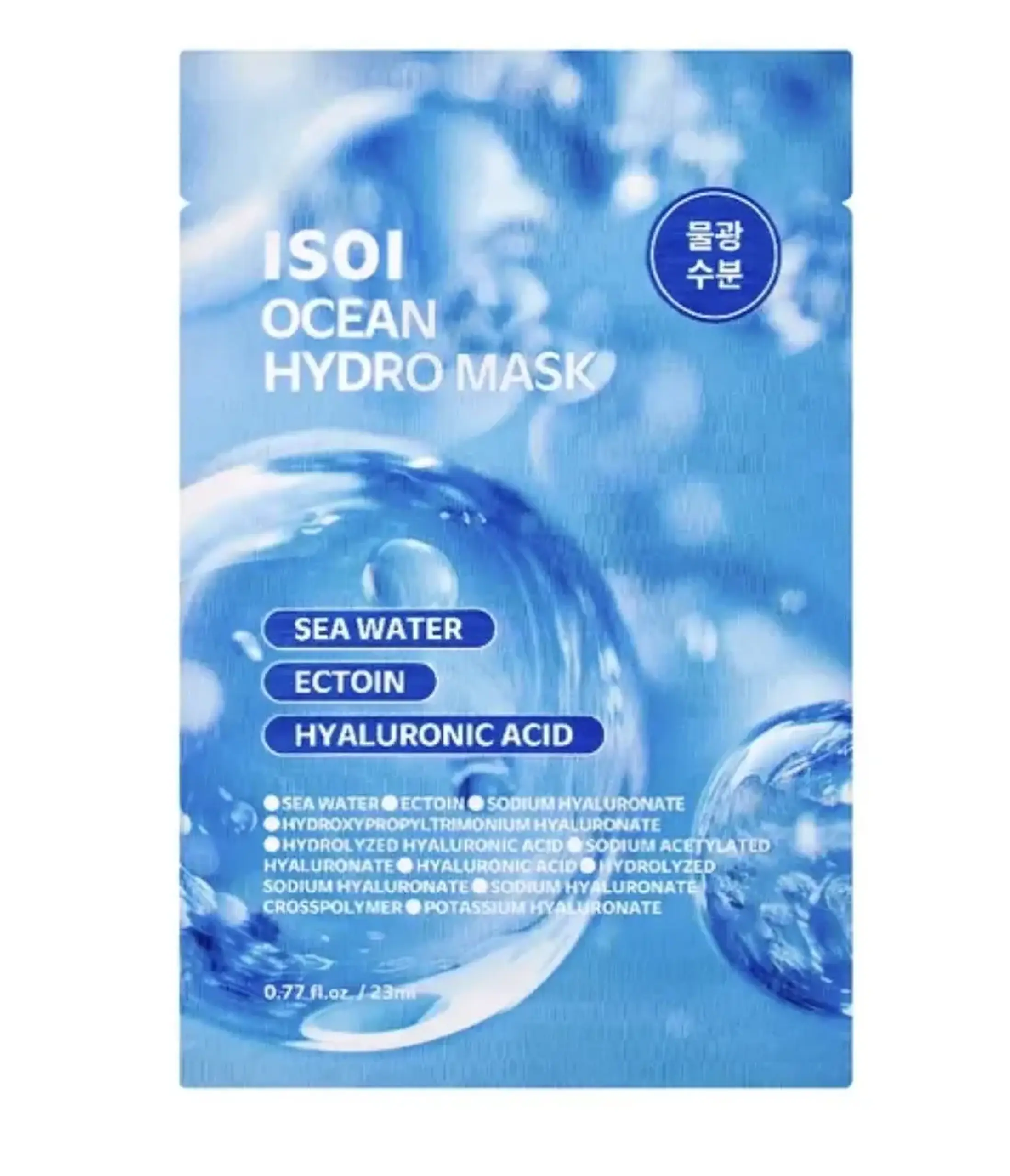 Masca hidratanta ISOI, Ocean Hydro Mask, 23 ml