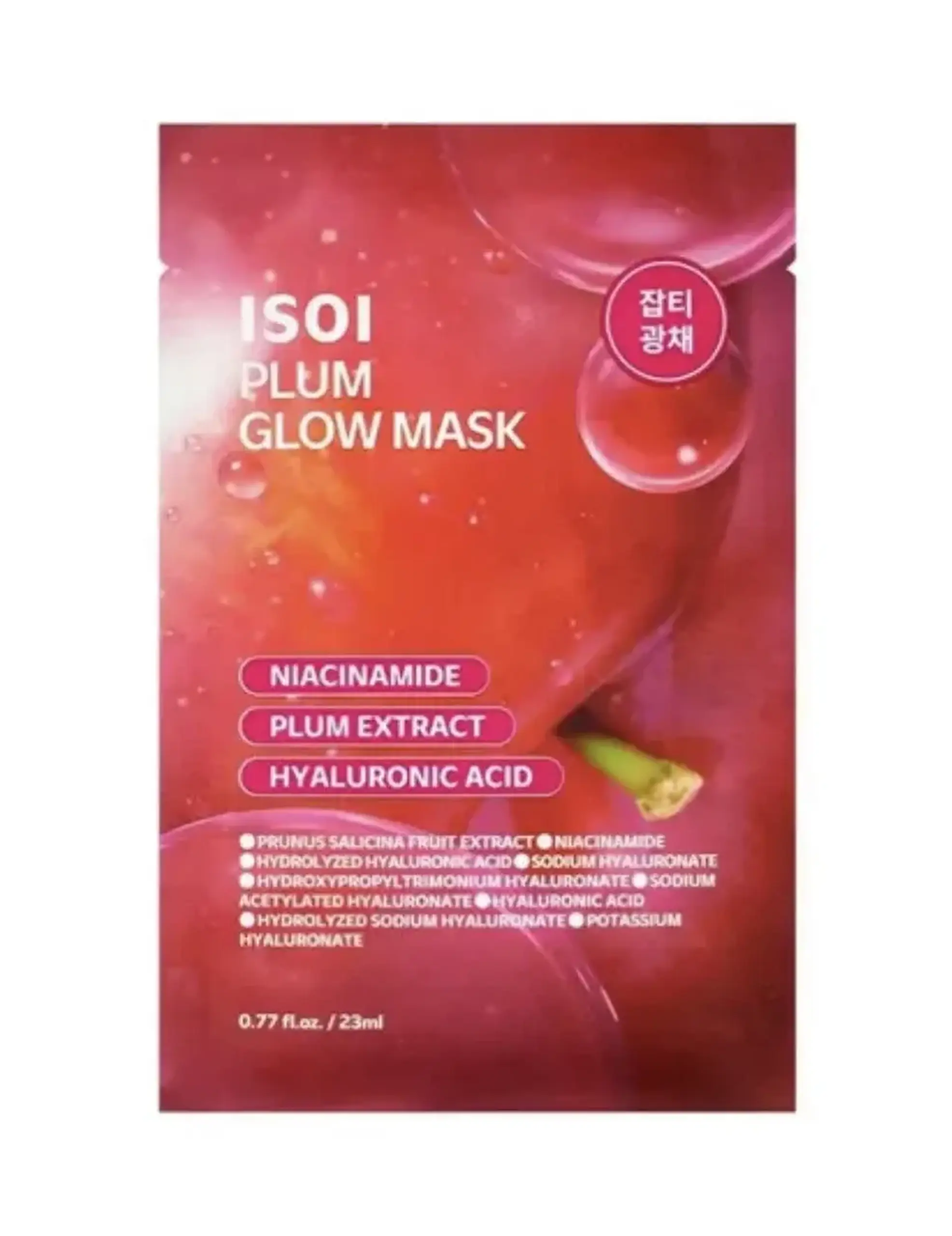 Masca iluminatoare ISOI, Plum Glow Mask, 23 ml